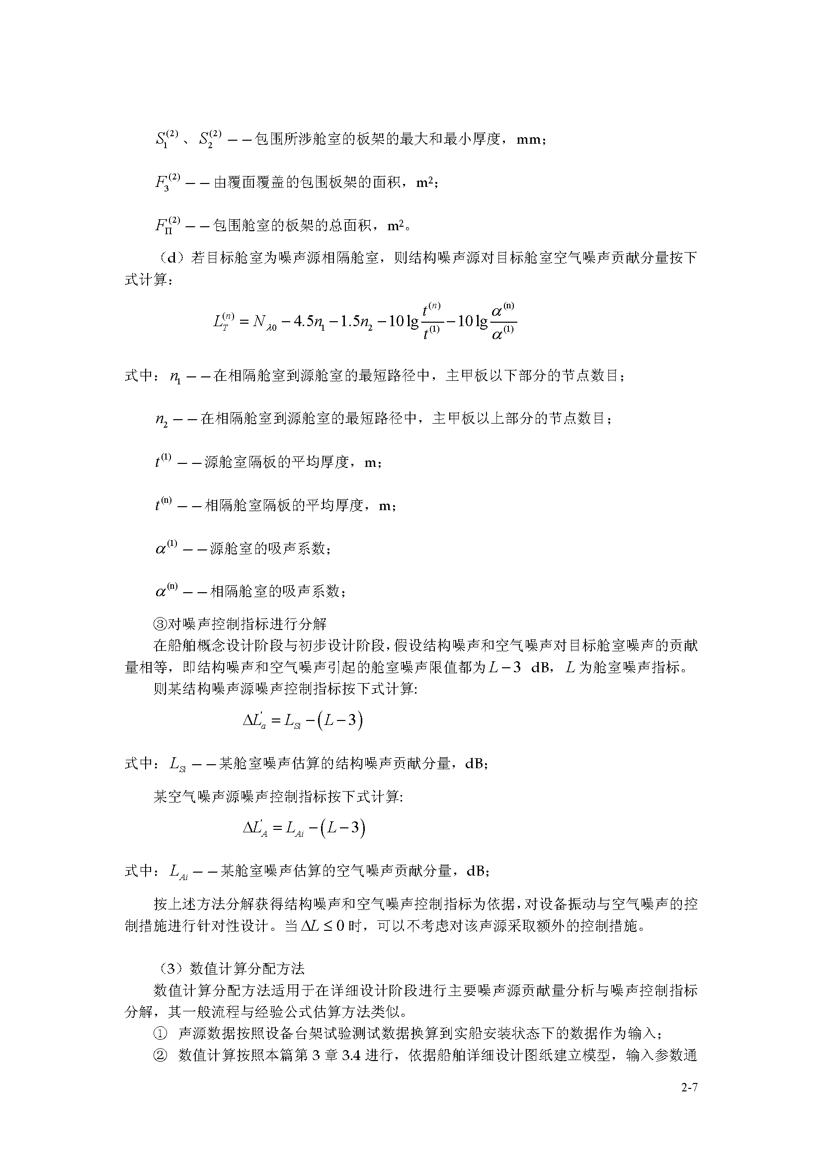 2_页面_017.png