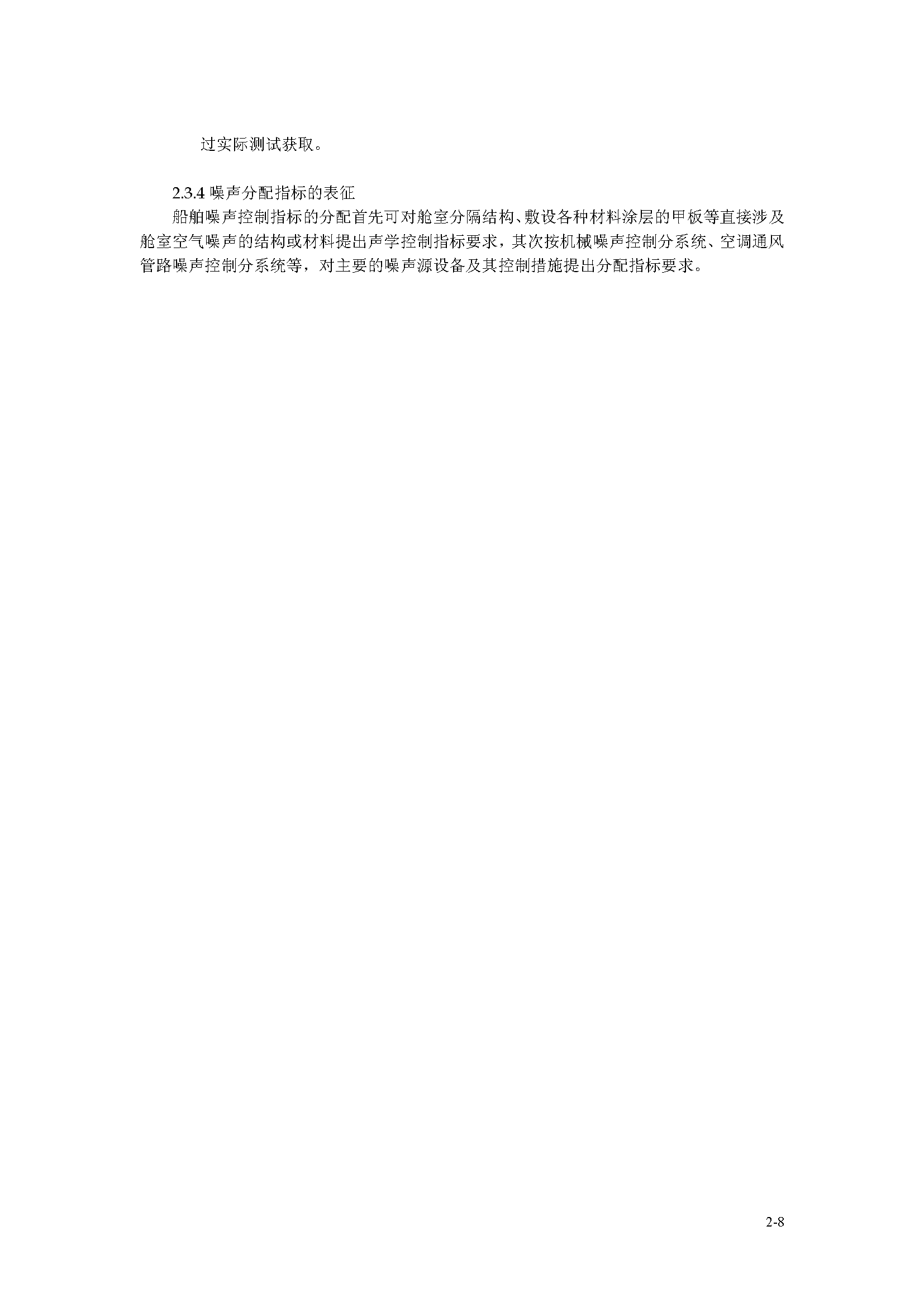2_页面_018.png