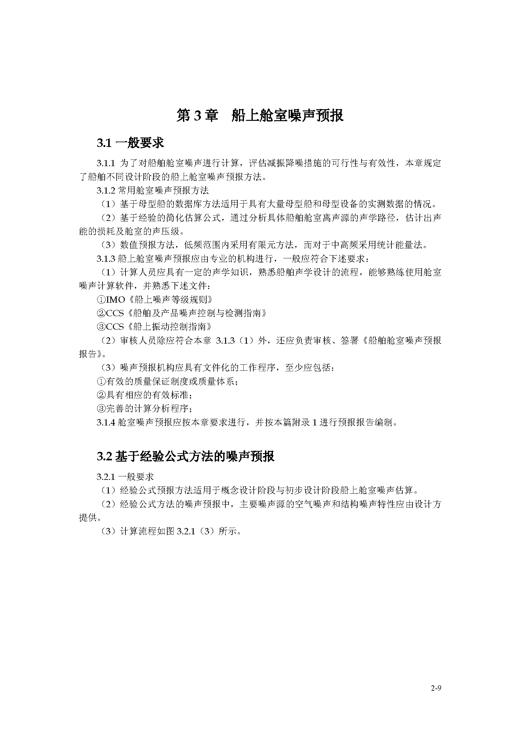 2_页面_019.png