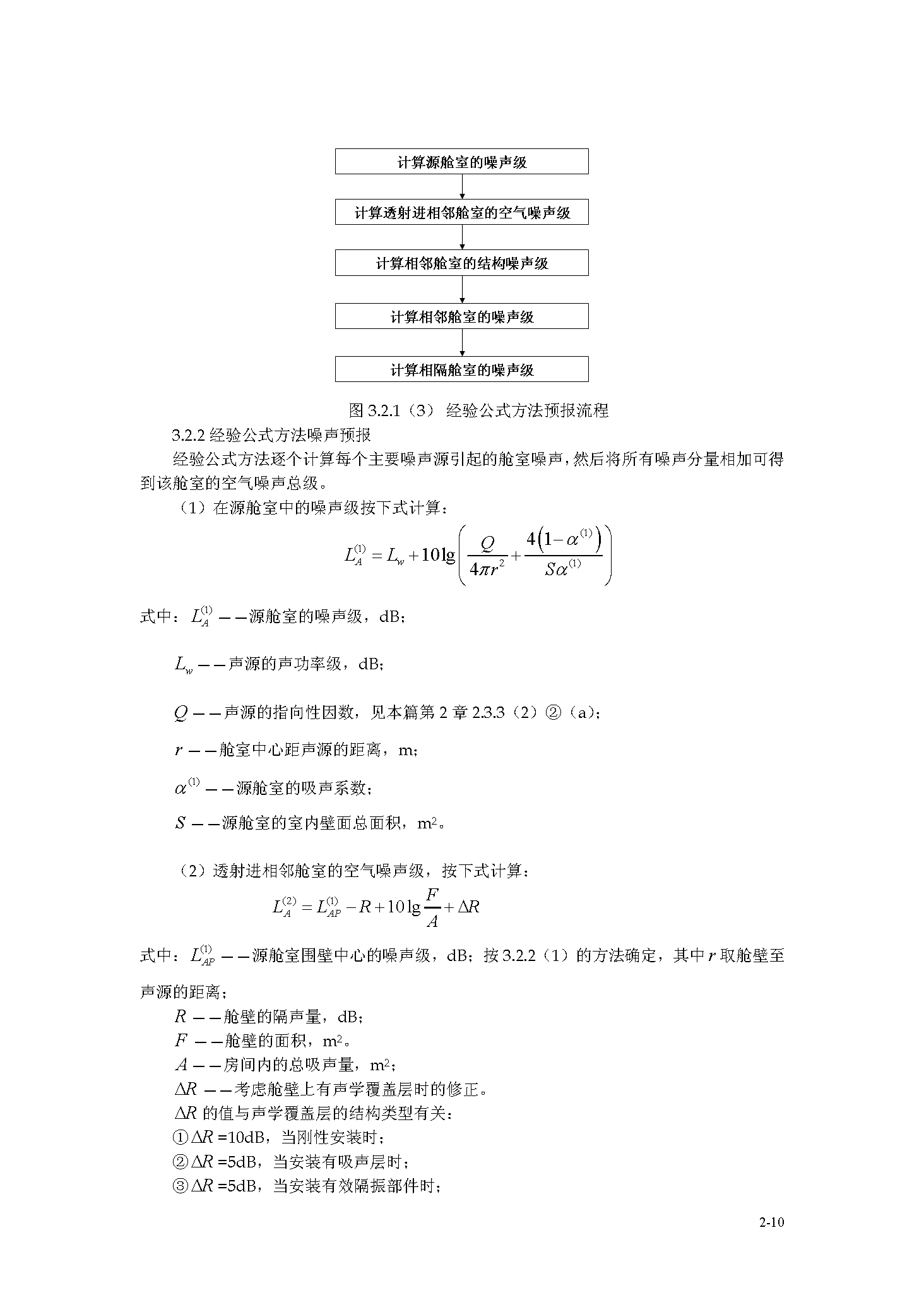 2_页面_020.png