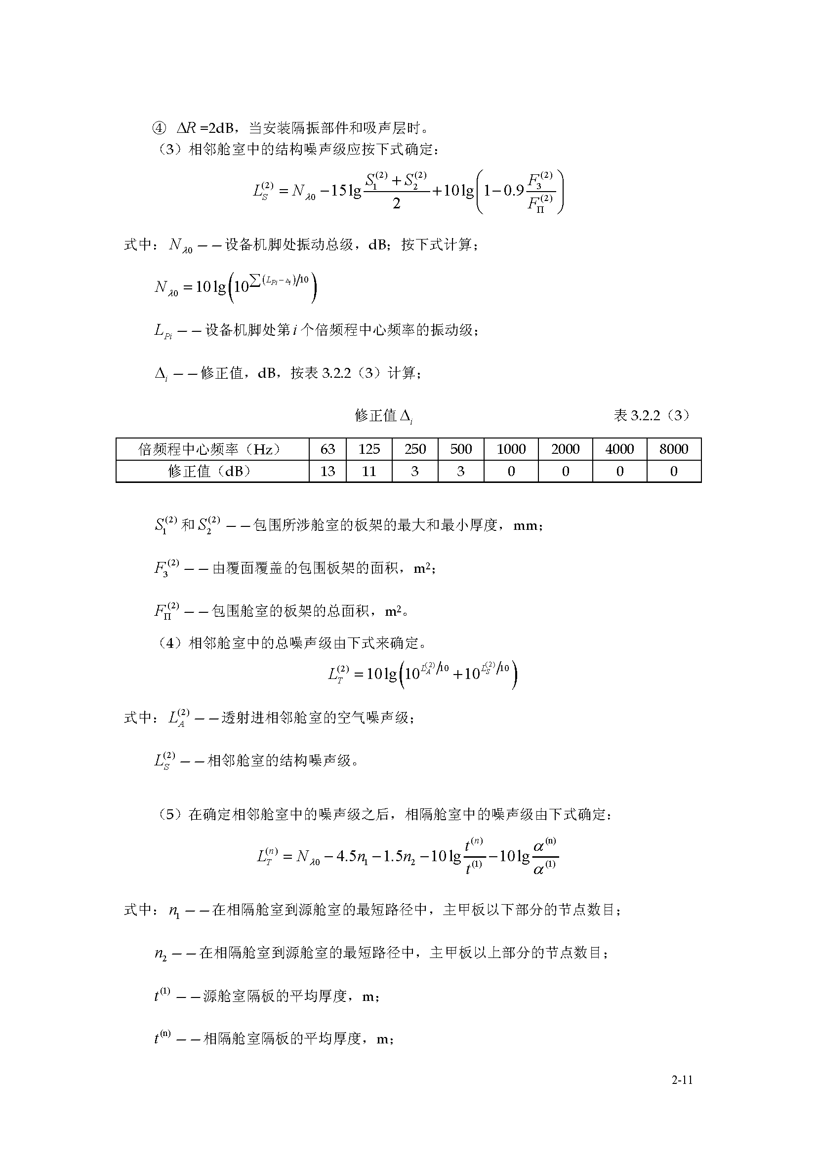 2_页面_021.png