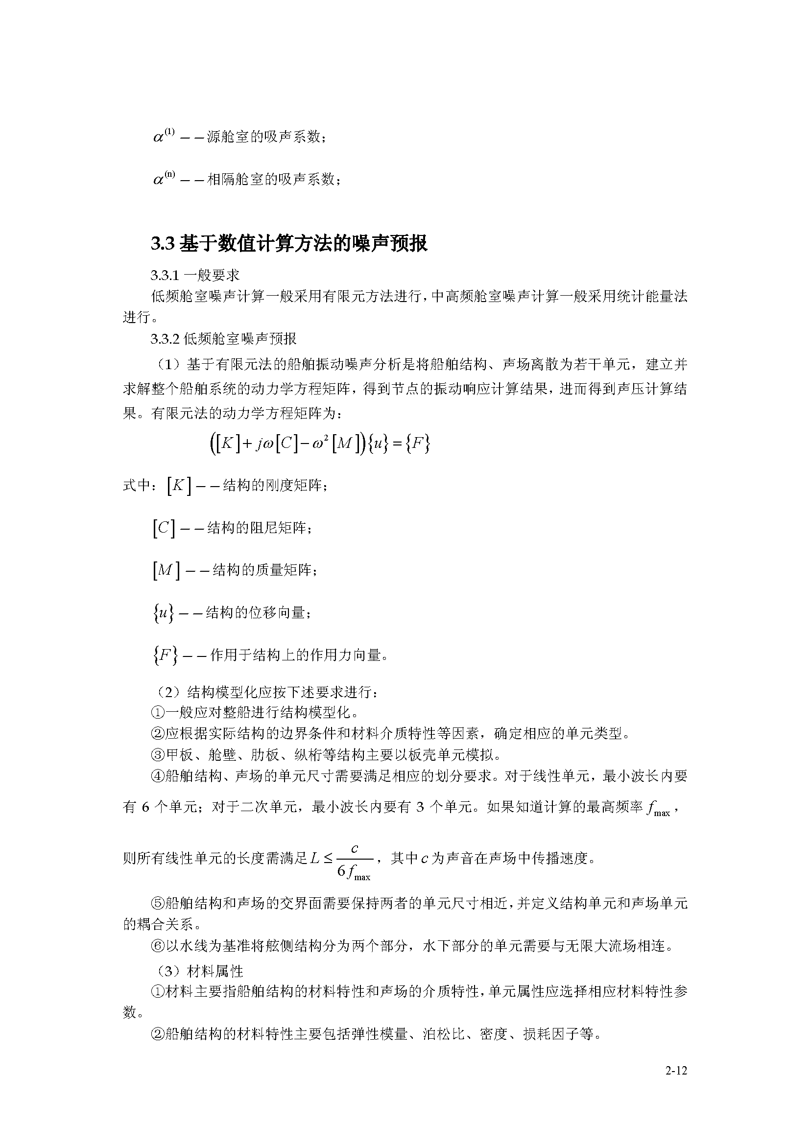 2_页面_022.png