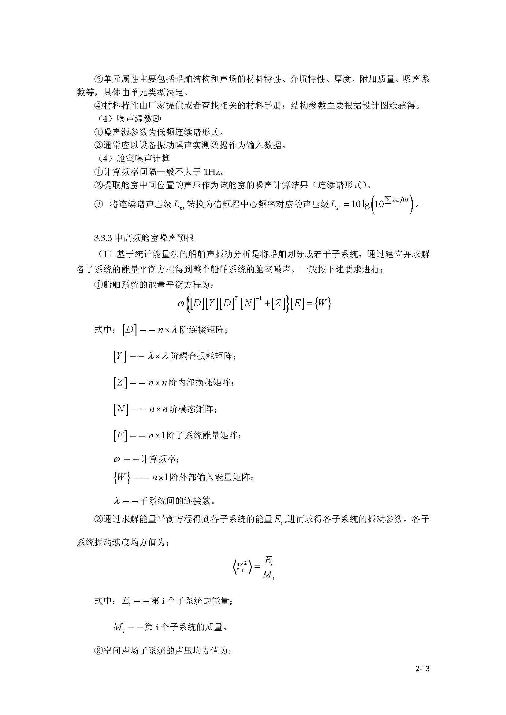 2_页面_023.png