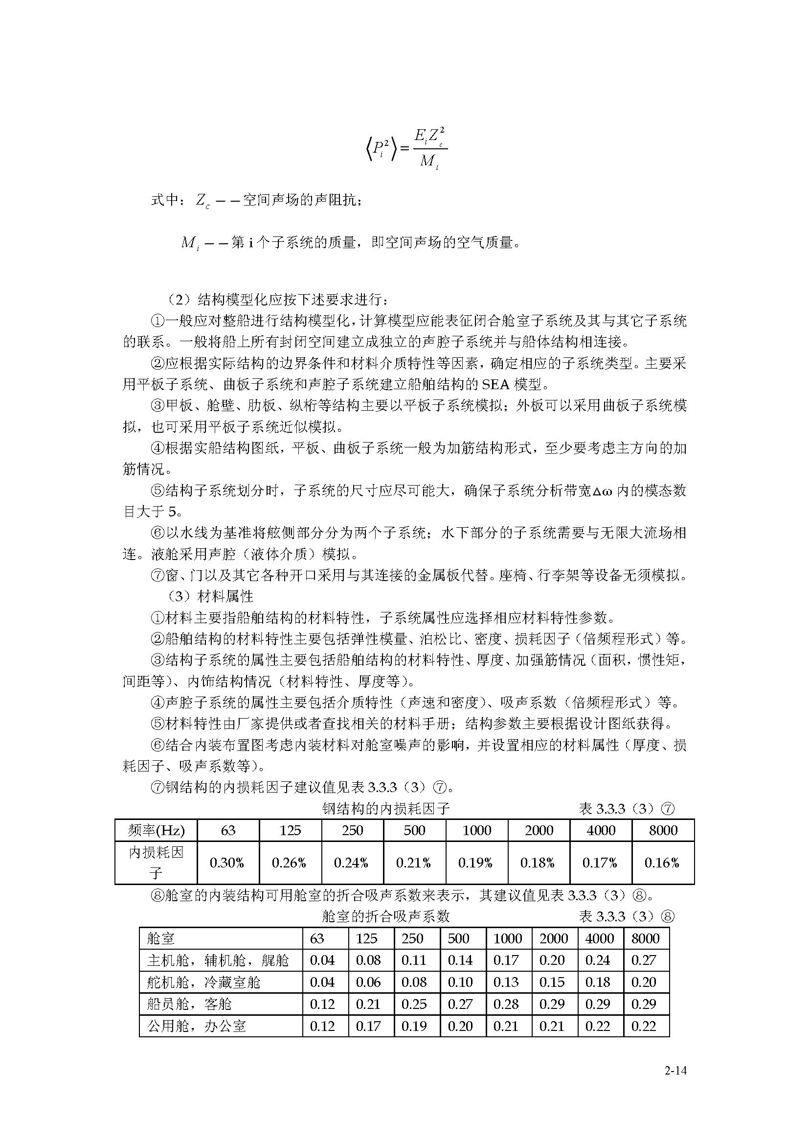 2_页面_024.png