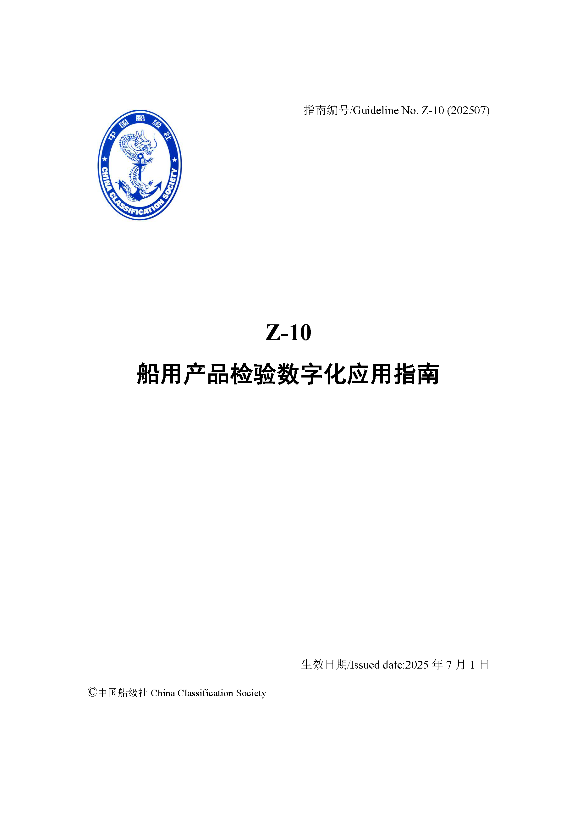2_页面_1.png