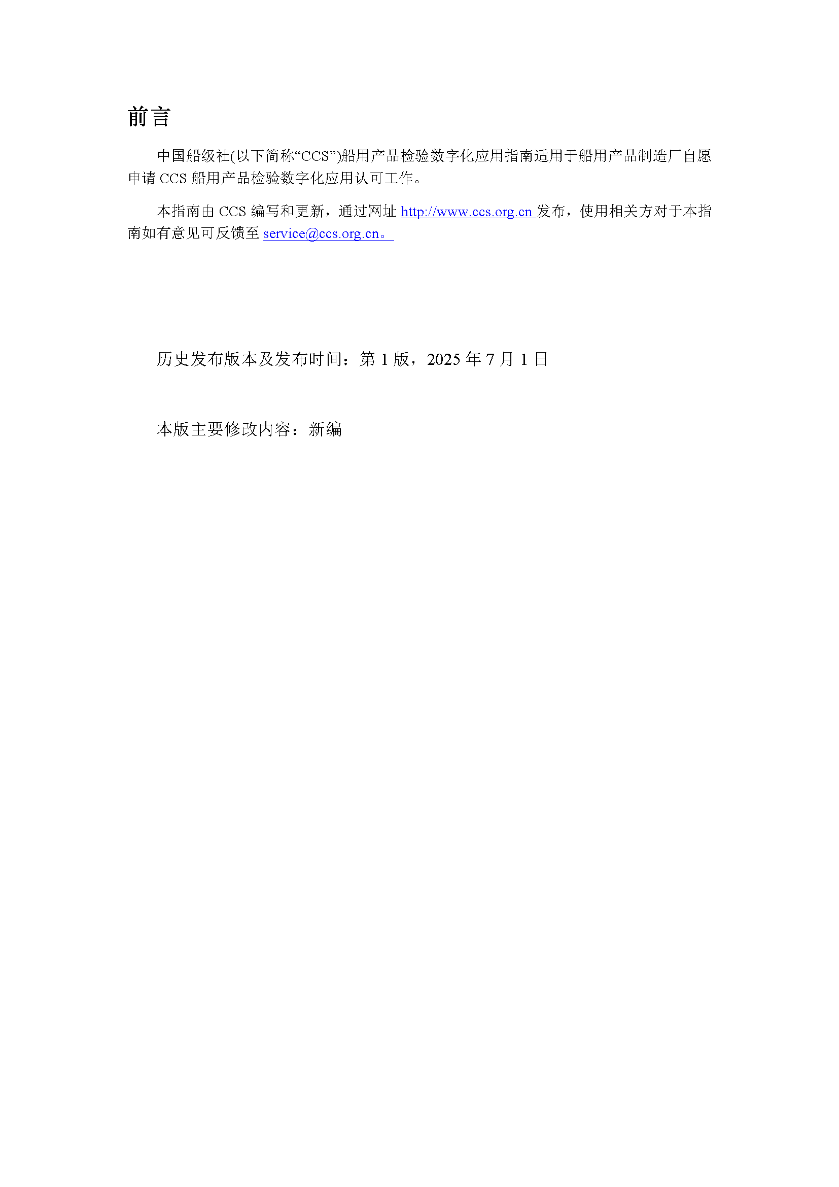 2_页面_2.png