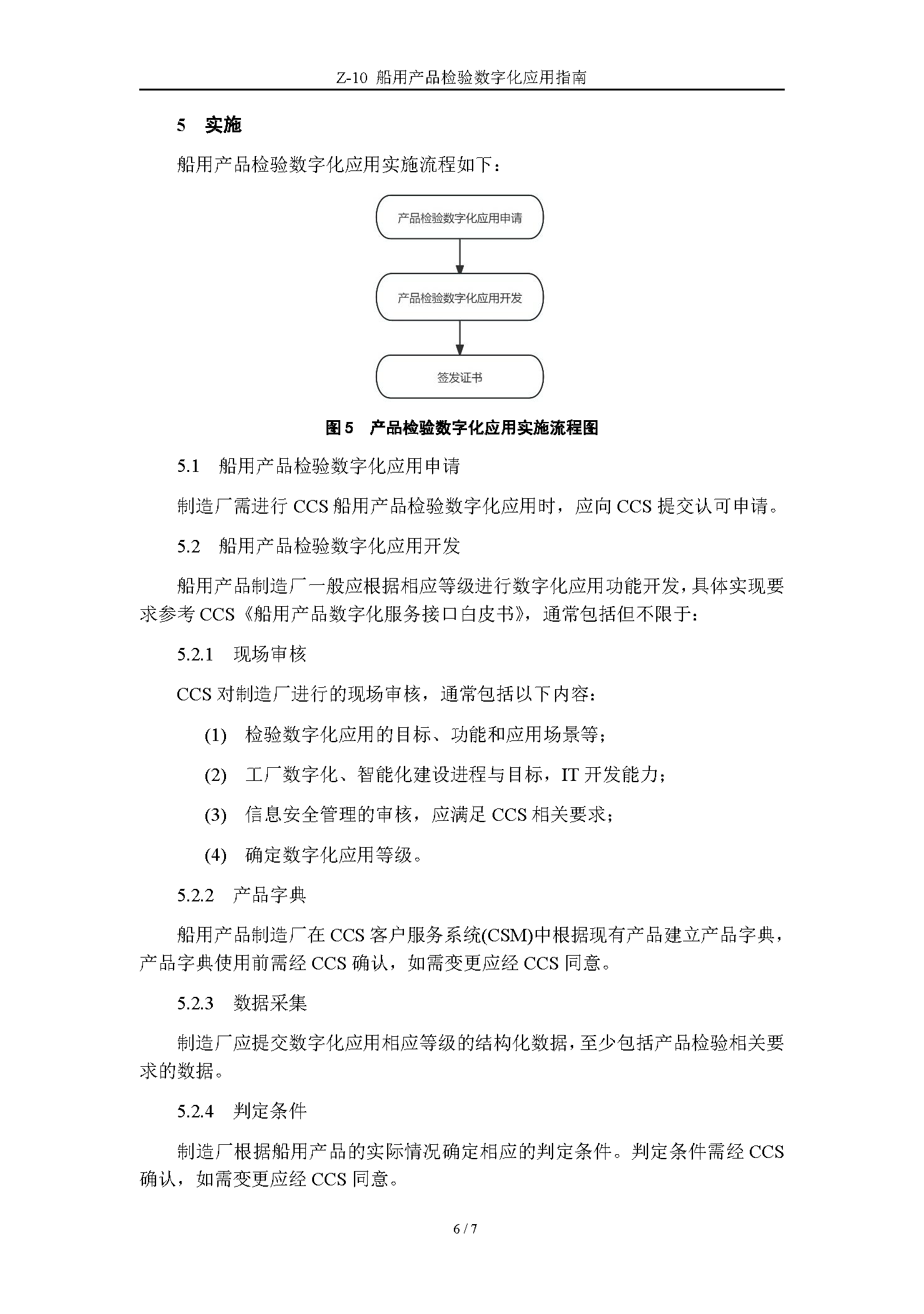 2_页面_6.png