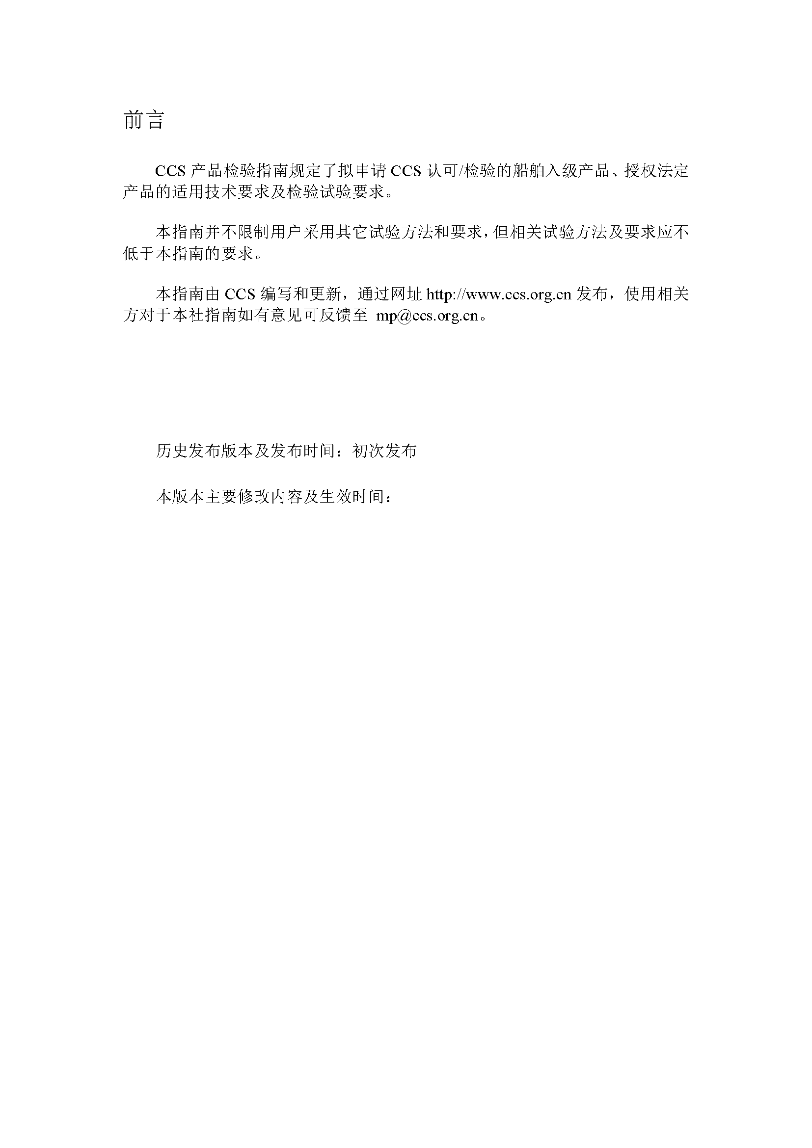 2_页面_02.png