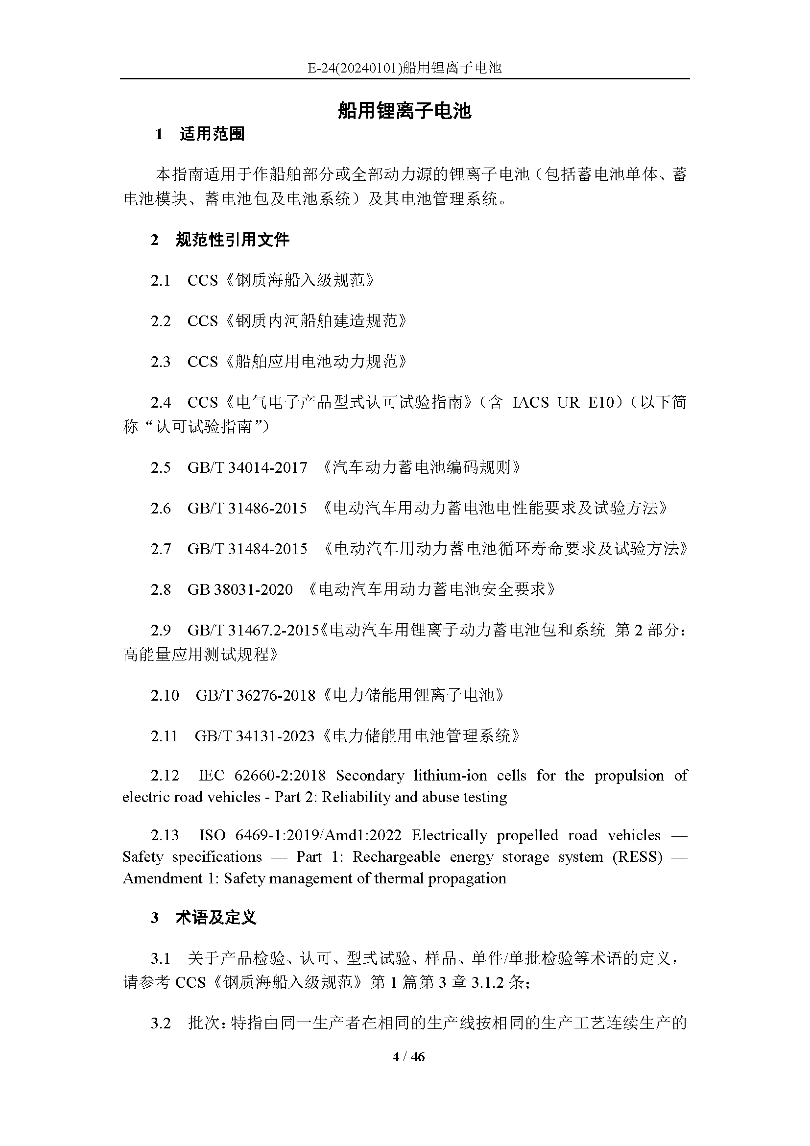 2_页面_04.png