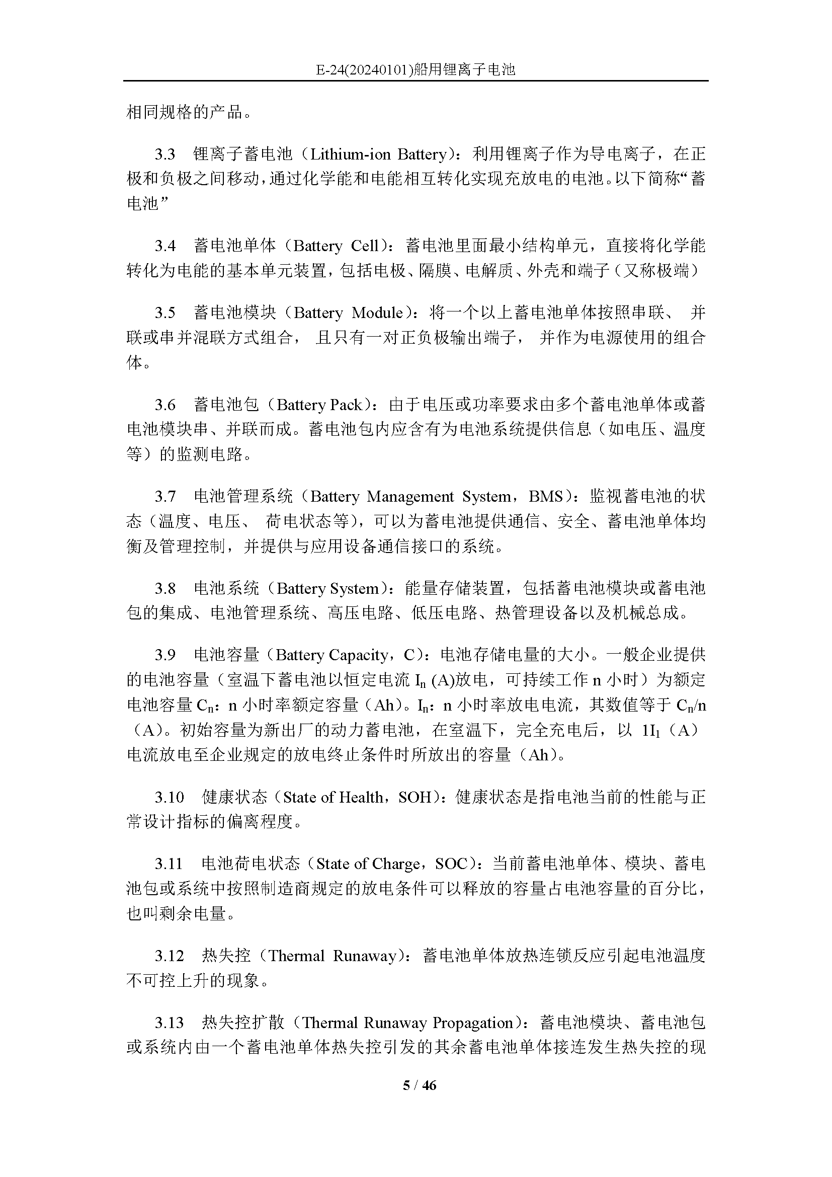 2_页面_05.png