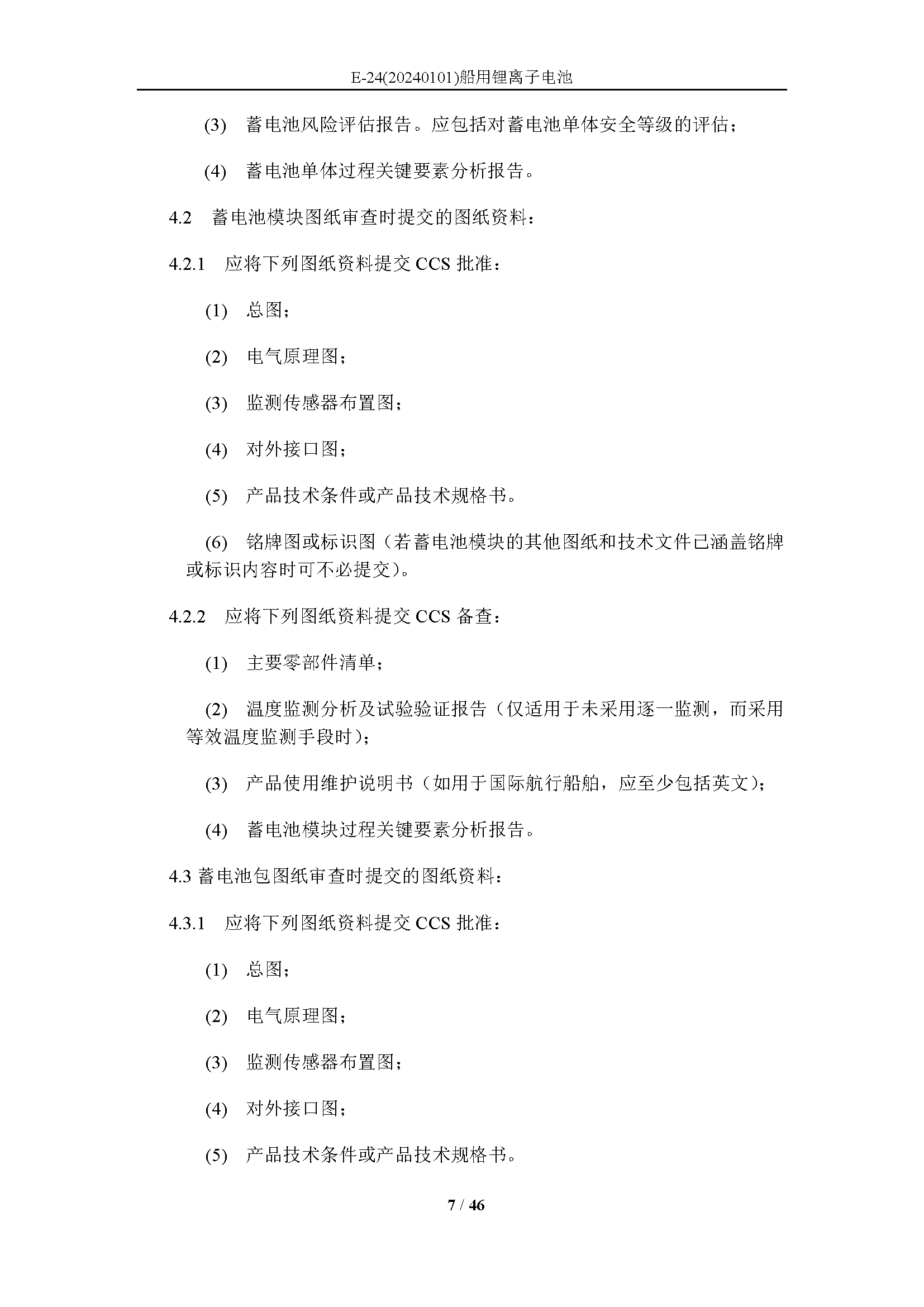 2_页面_07.png