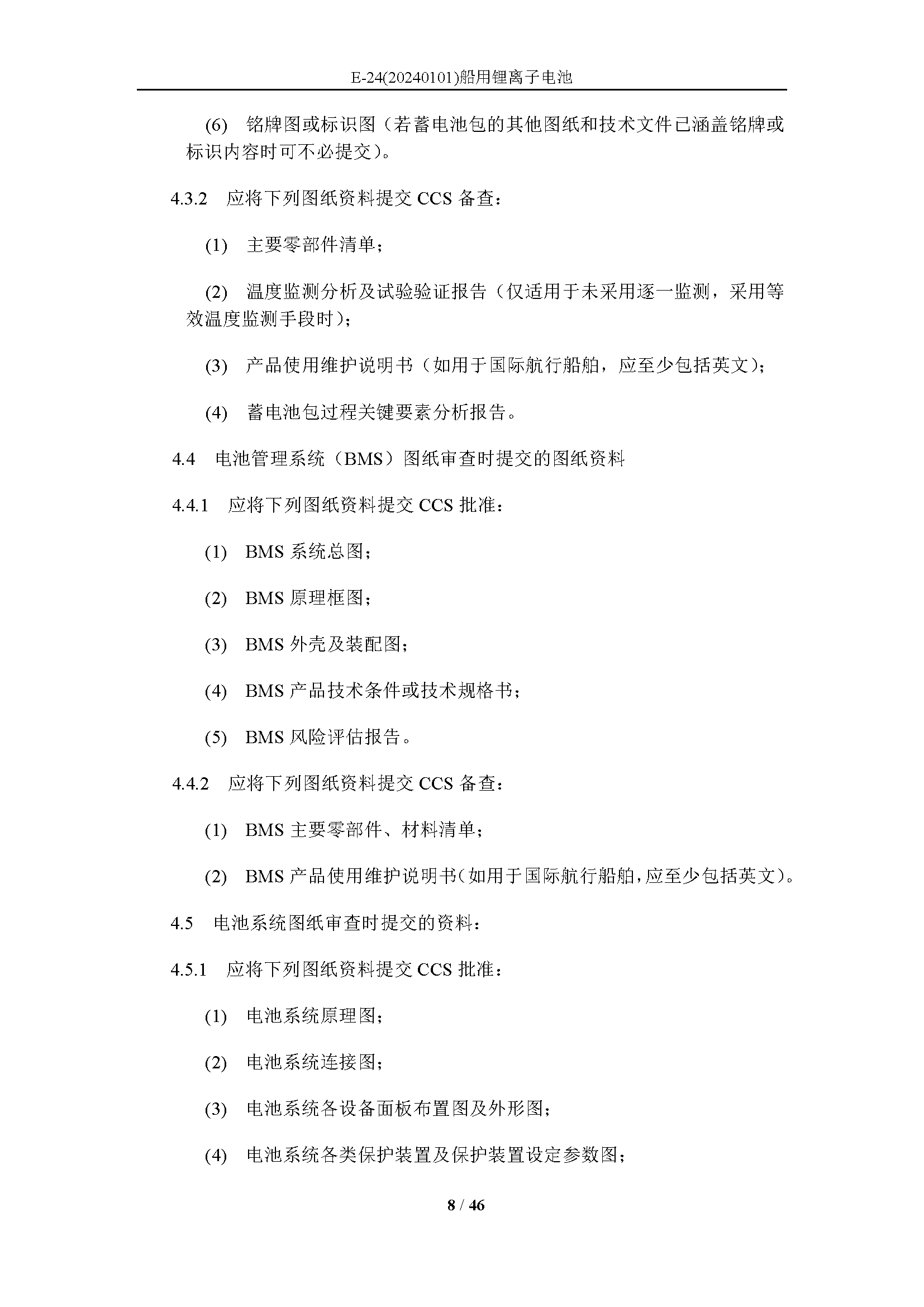 2_页面_08.png
