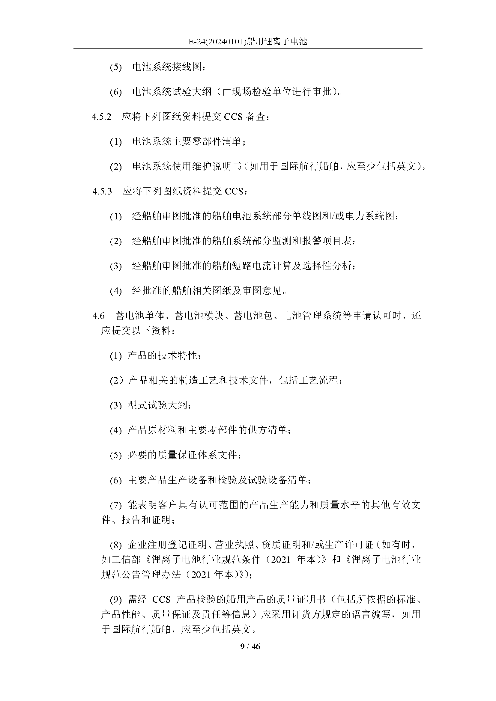 2_页面_09.png