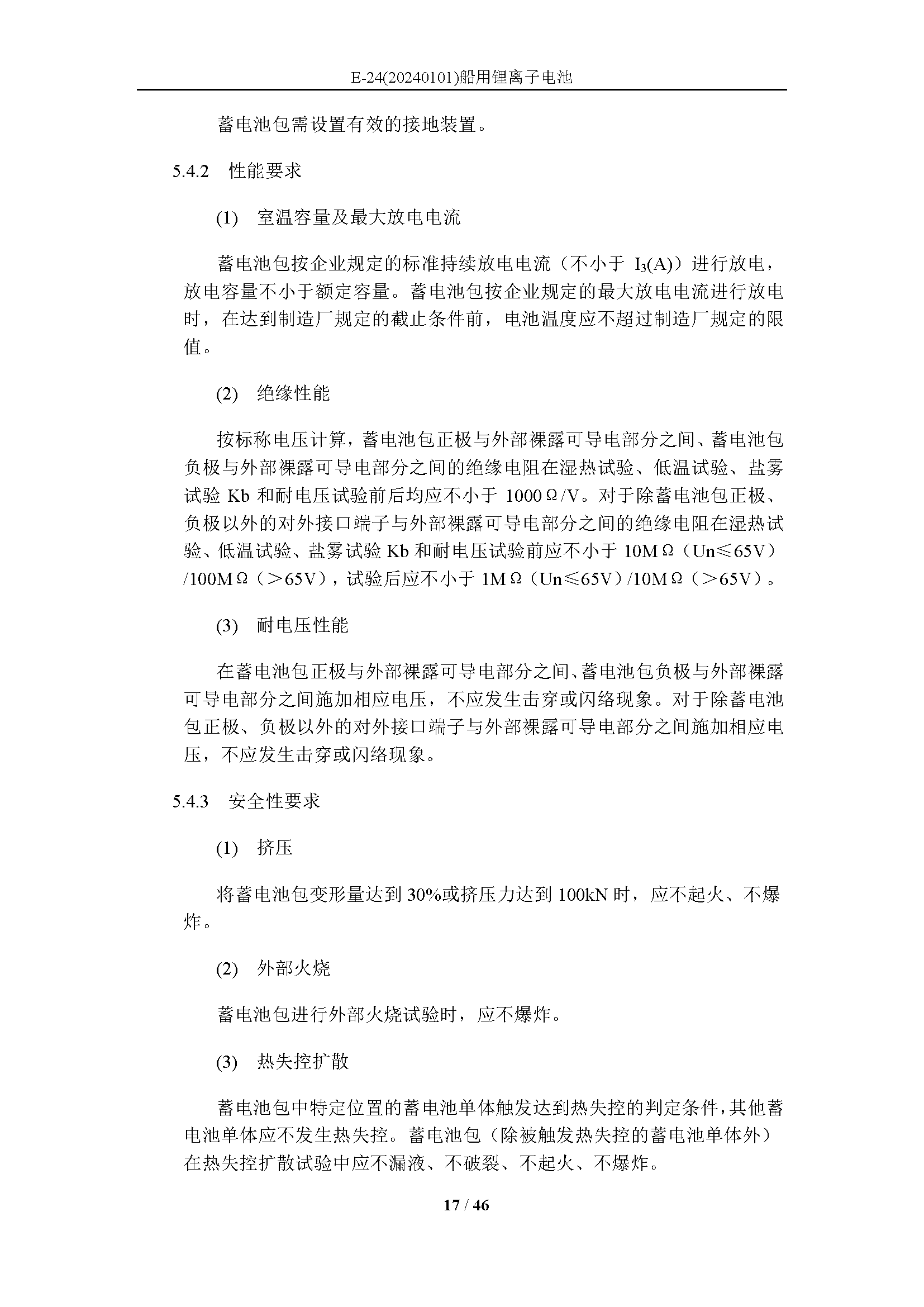 2_页面_17.png