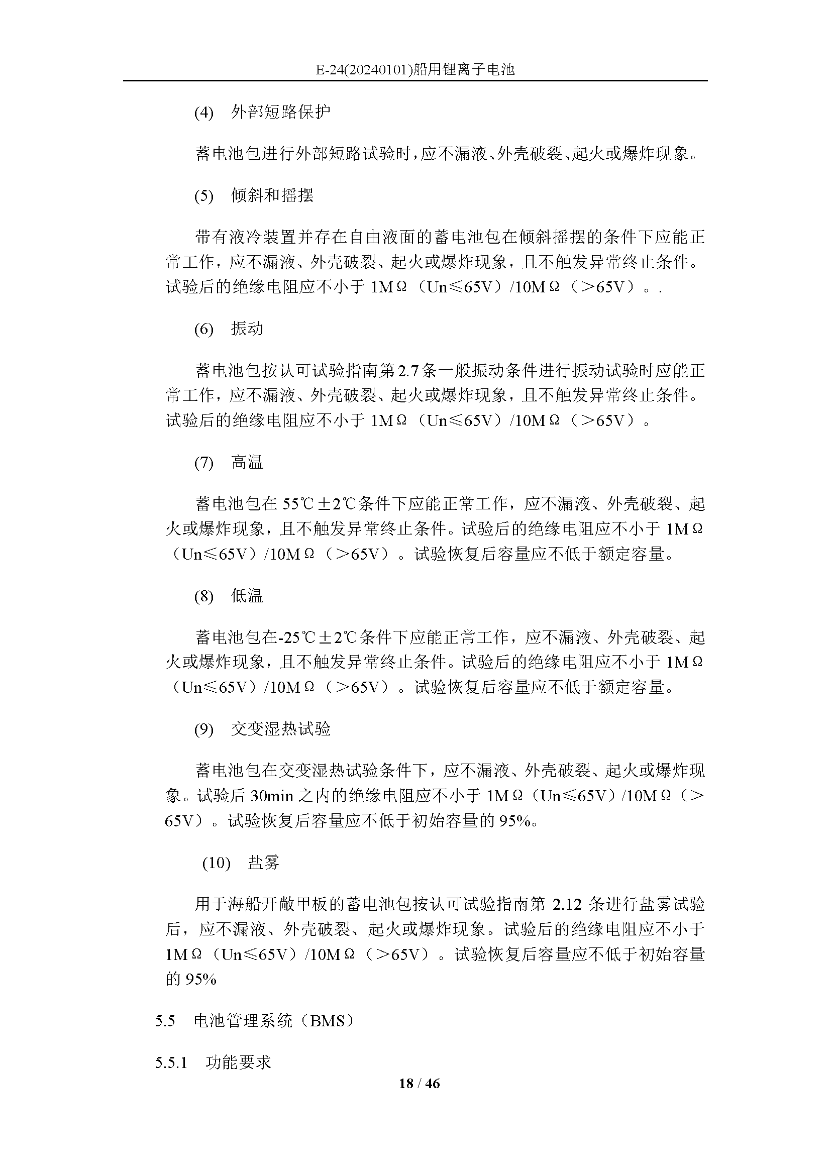 2_页面_18.png
