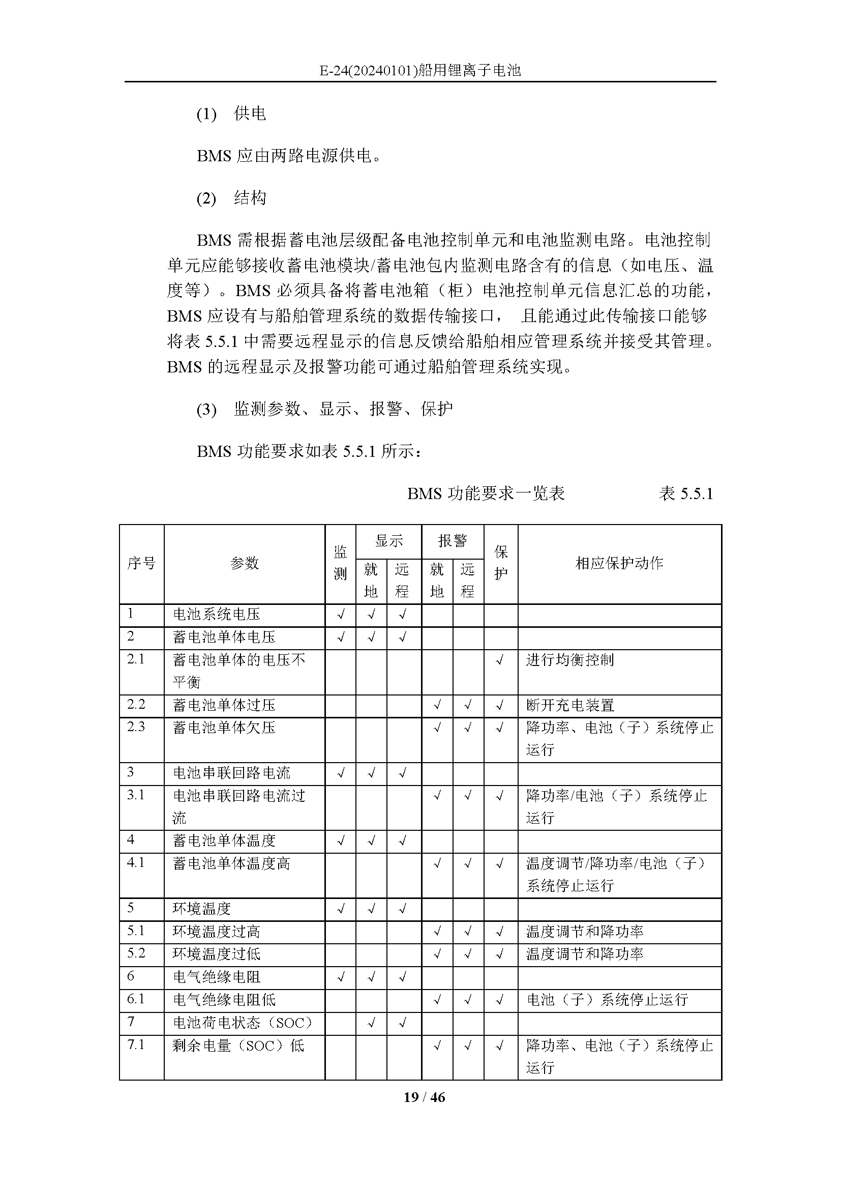 2_页面_19.png