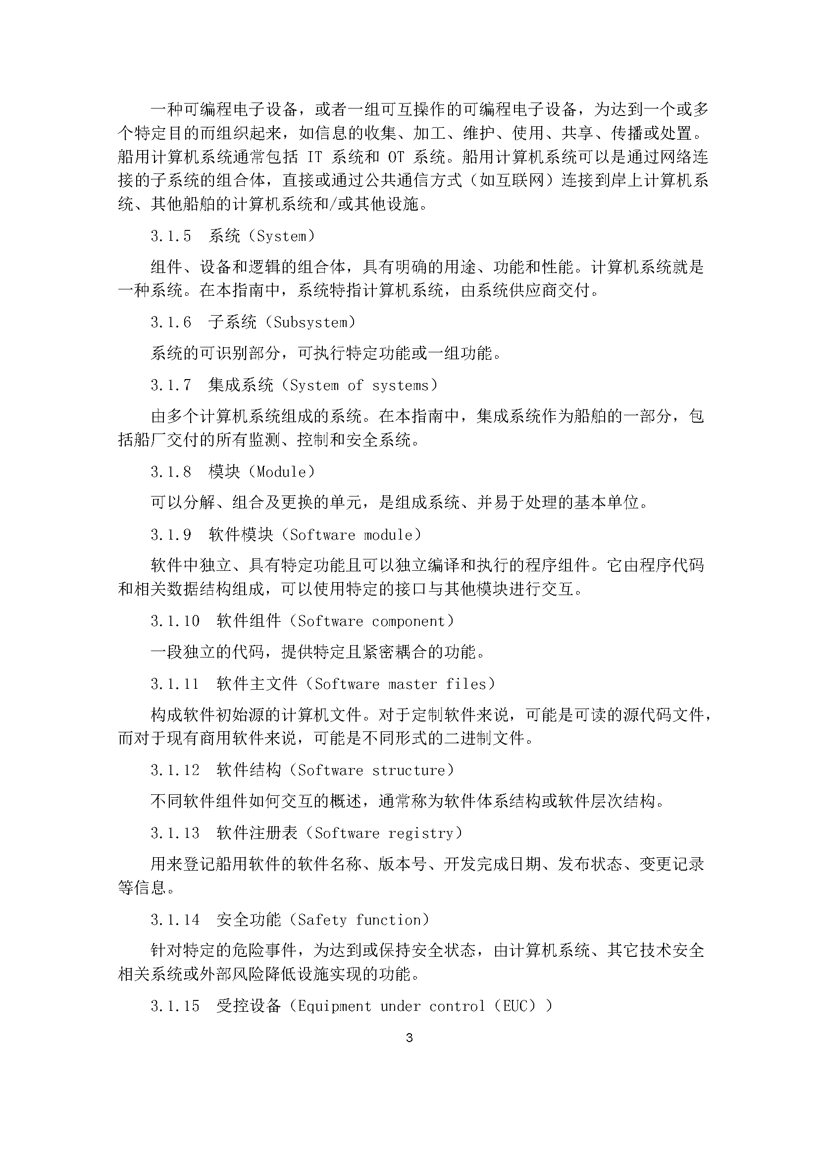 2_页面_05.png