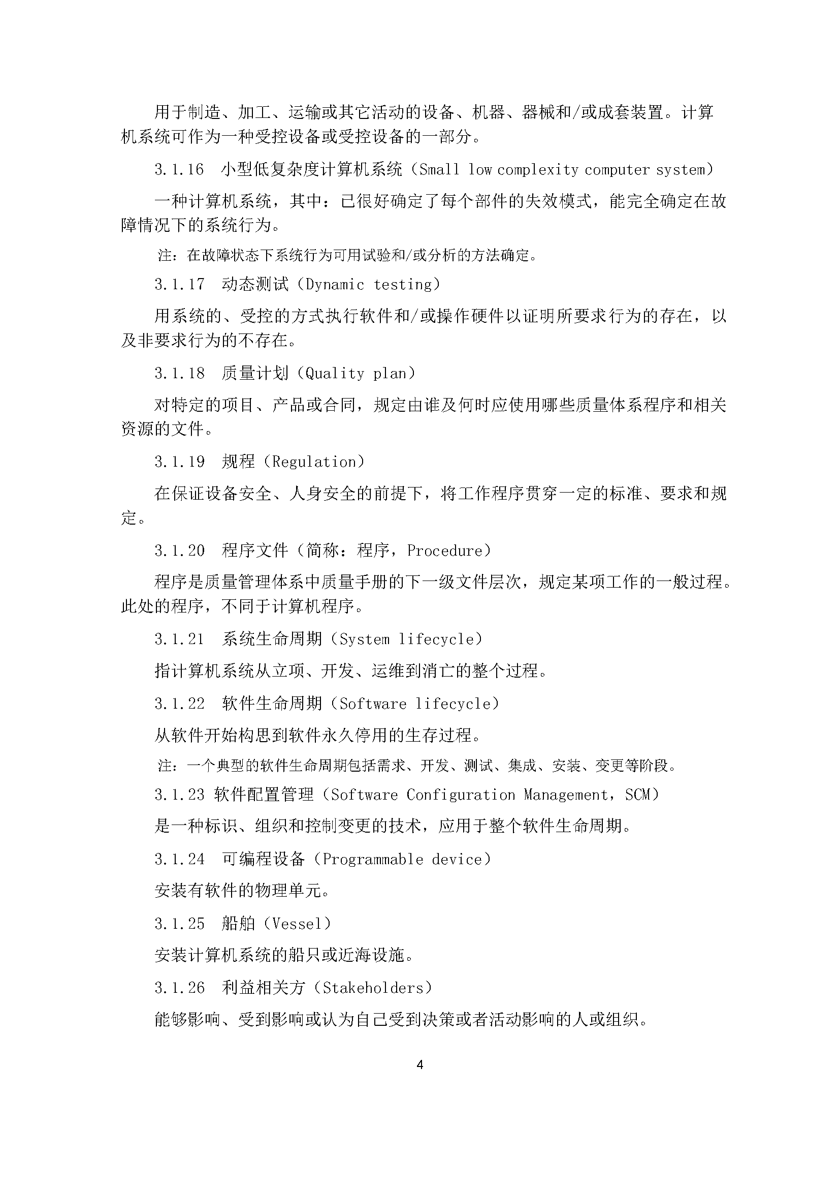 2_页面_06.png