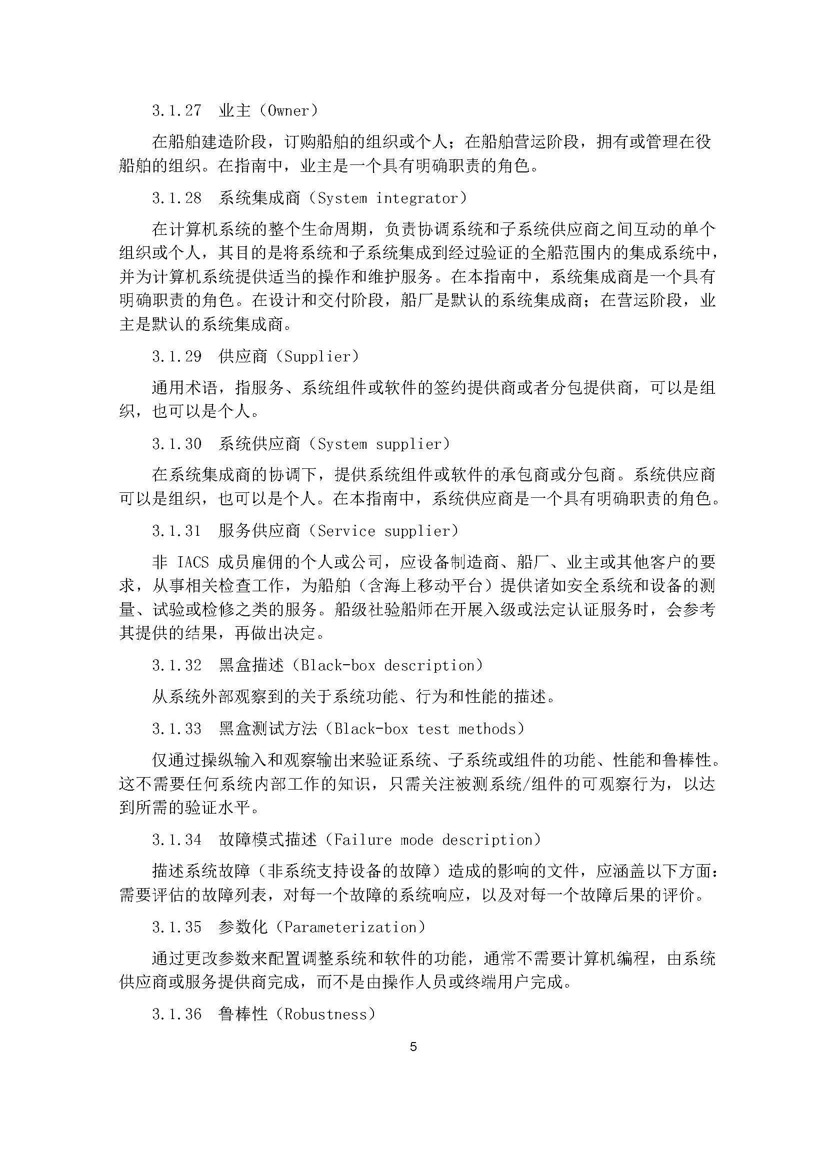 2_页面_07.png
