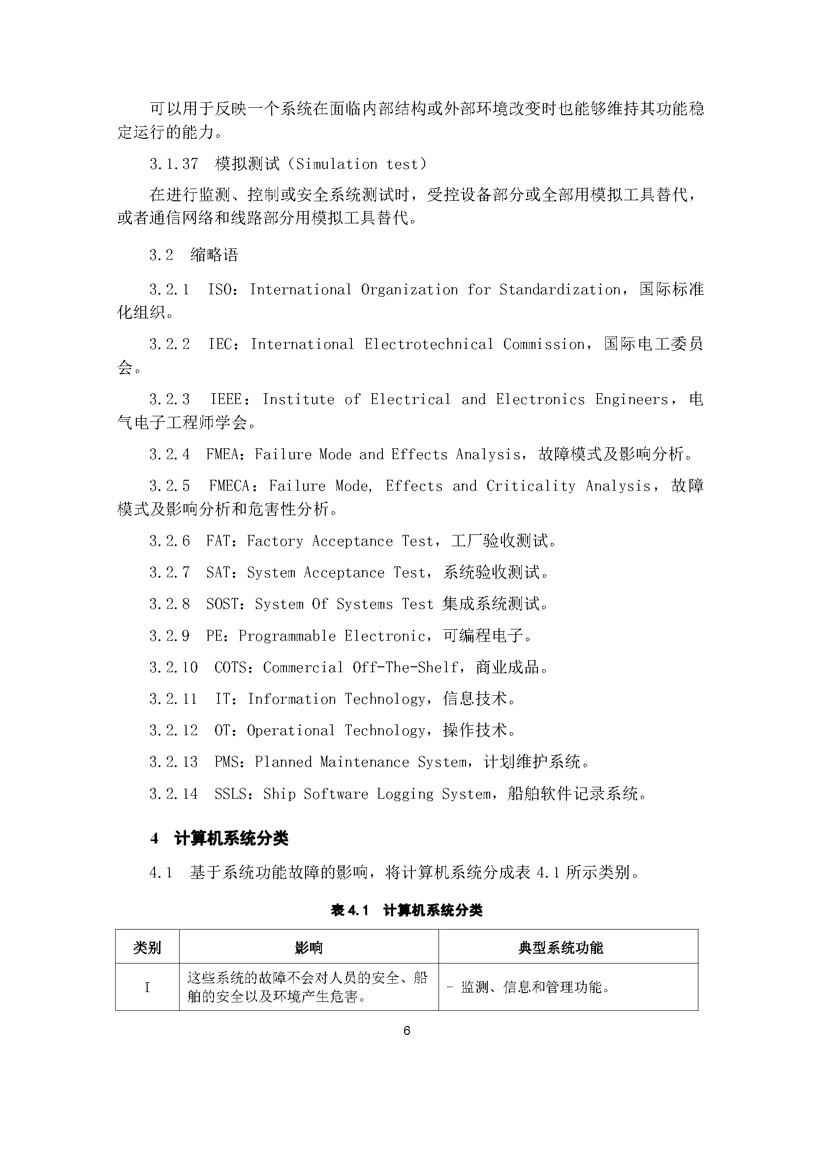 2_页面_08.png