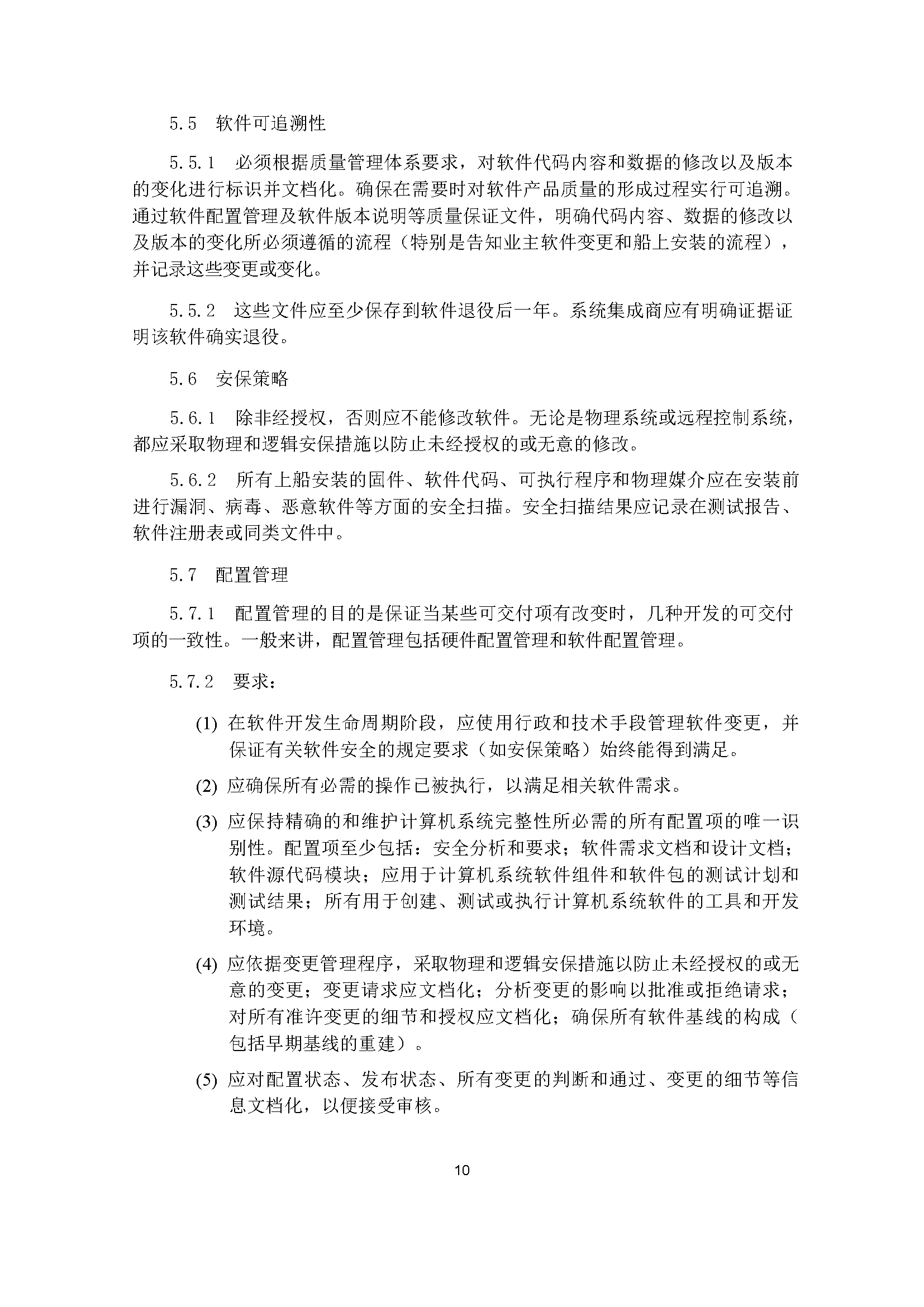 2_页面_12.png
