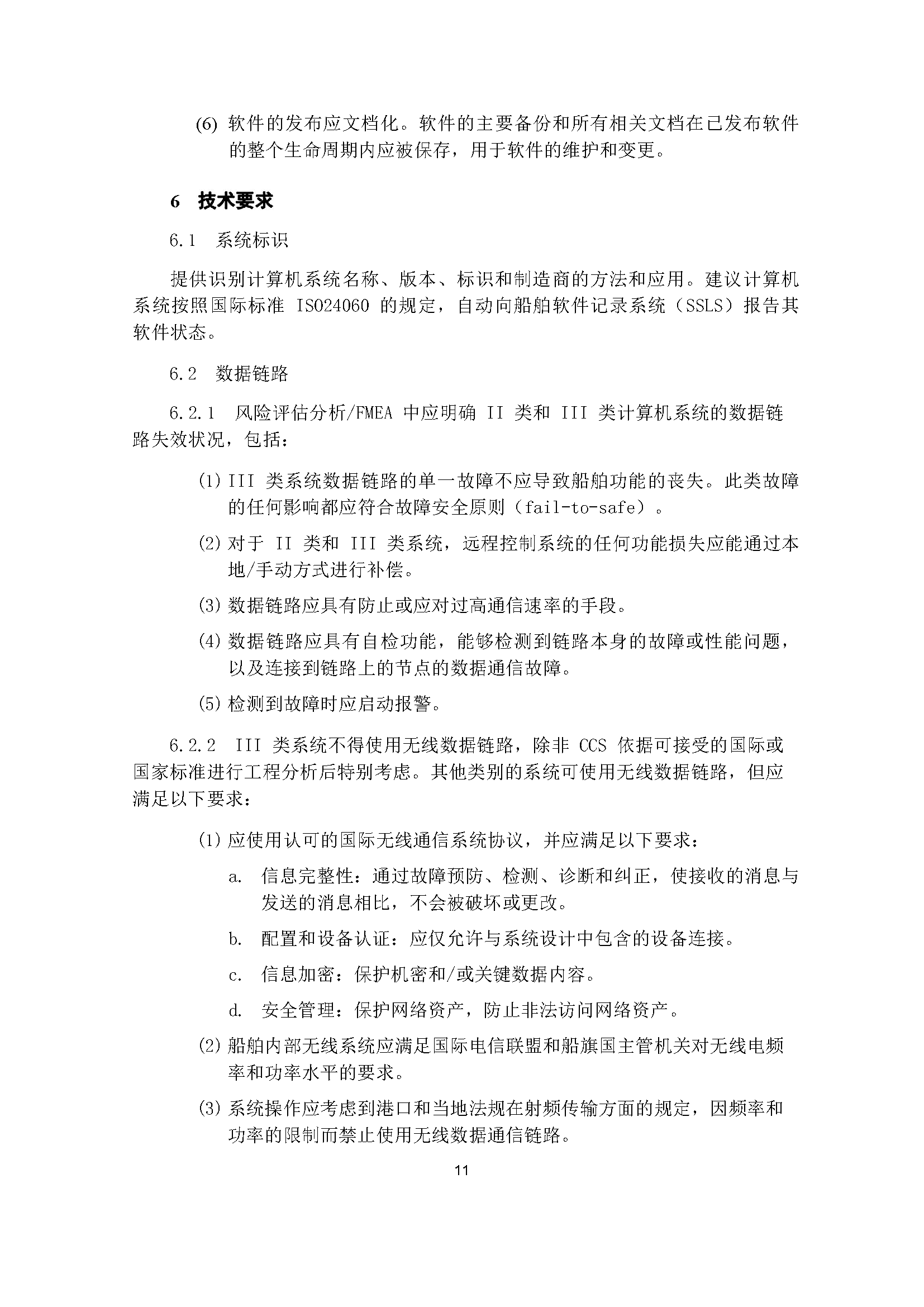 2_页面_13.png