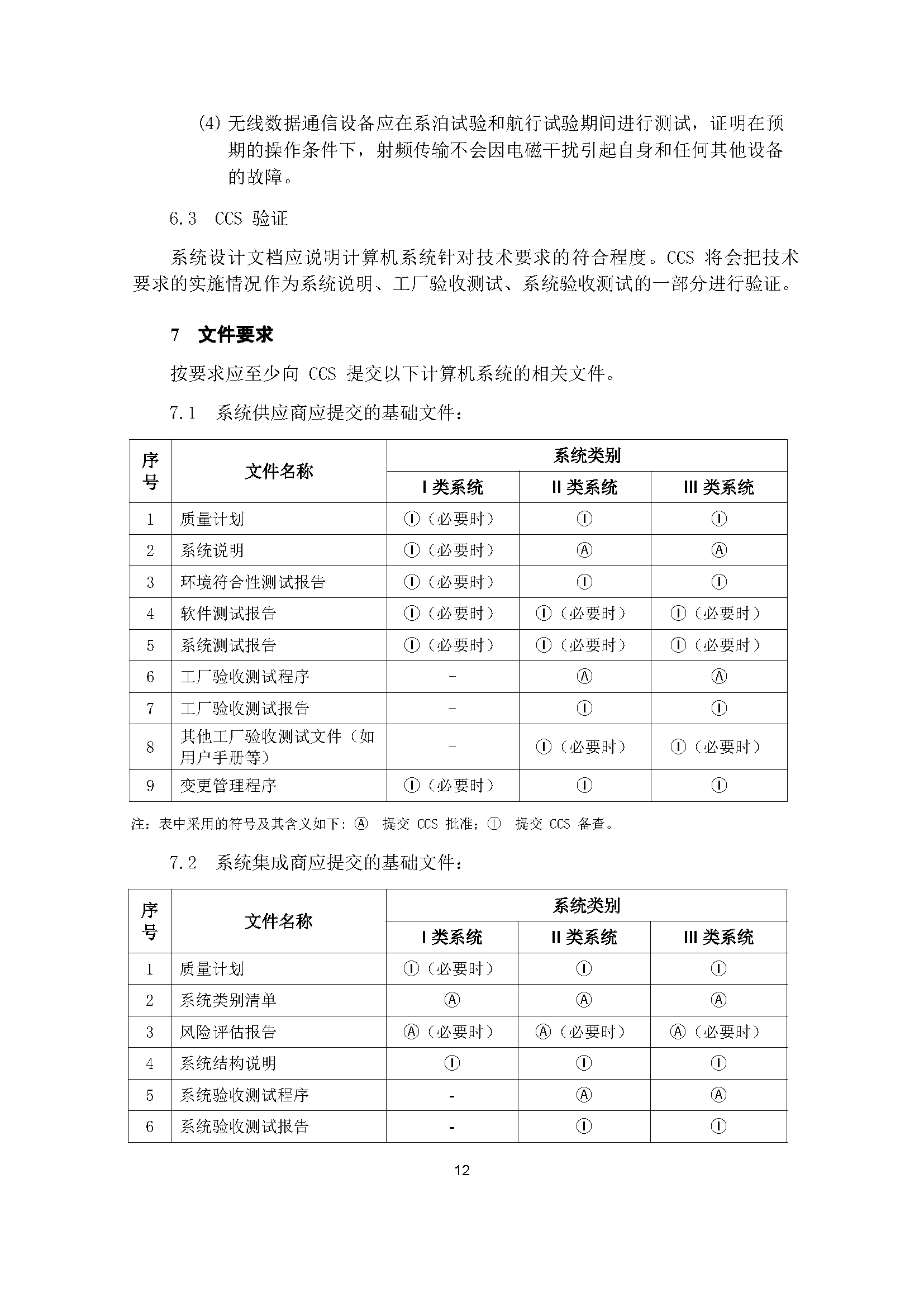2_页面_14.png