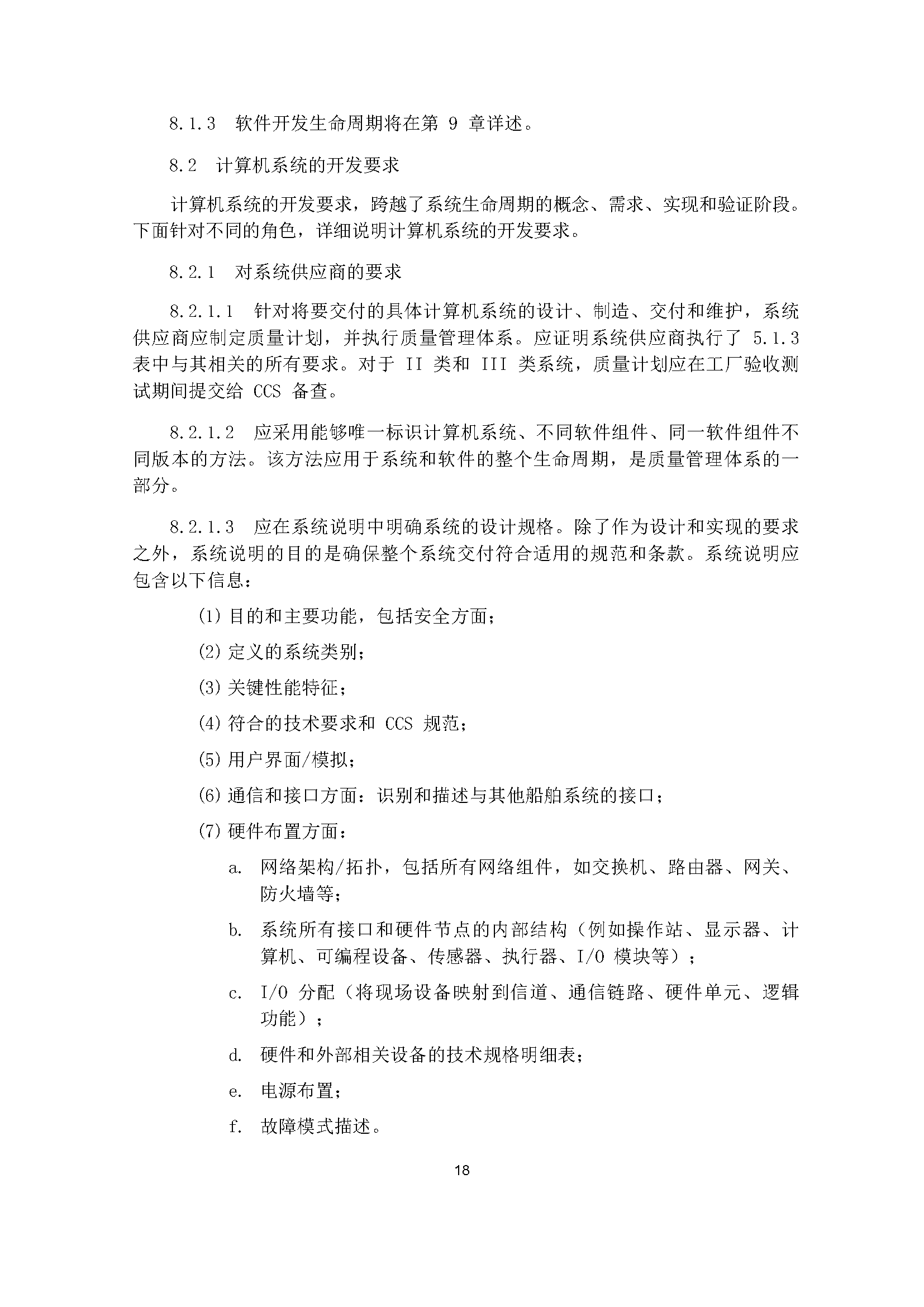 2_页面_20.png