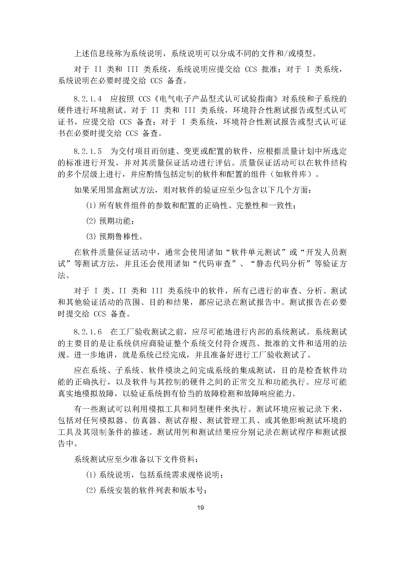 2_页面_21.png