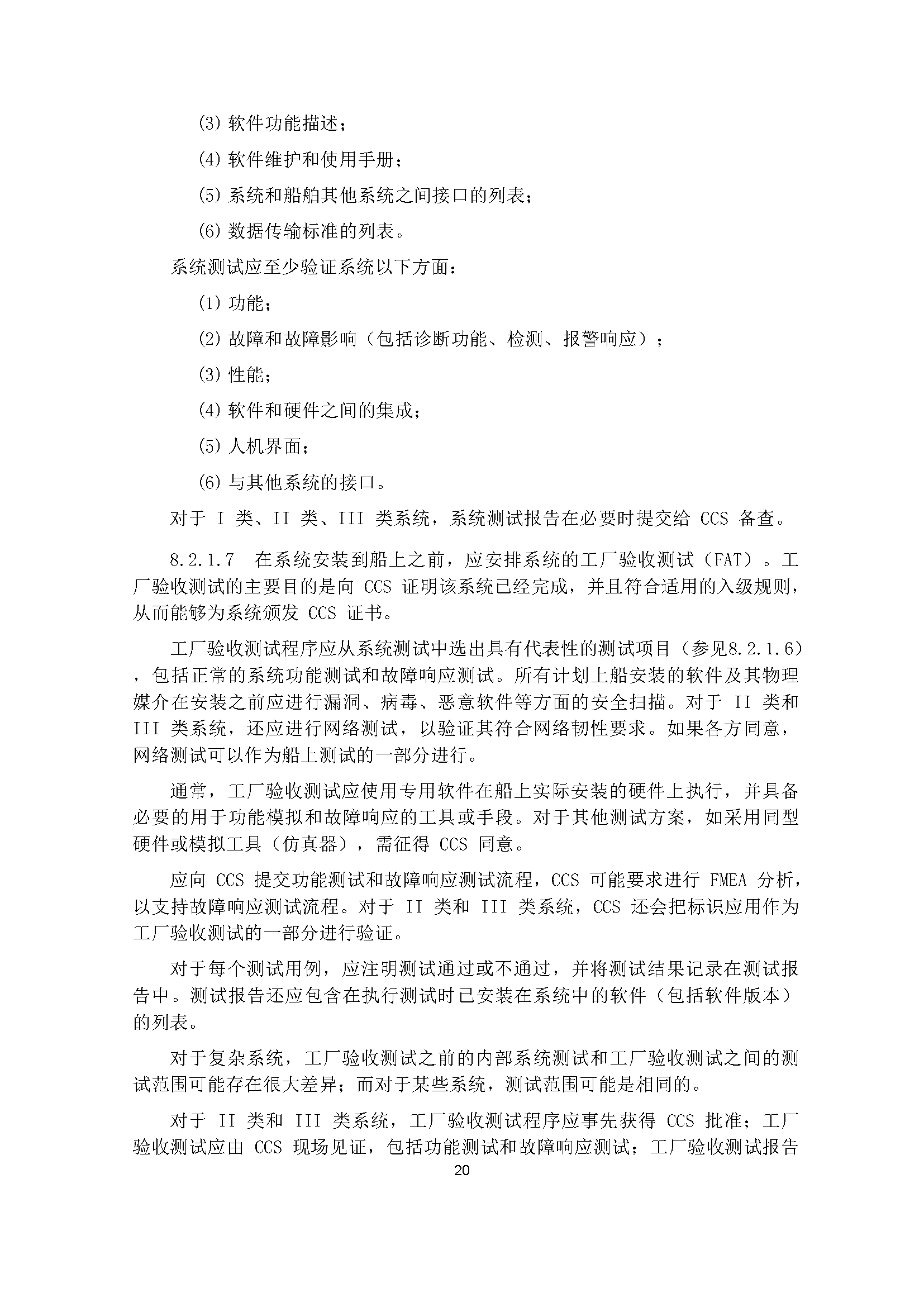 2_页面_22.png