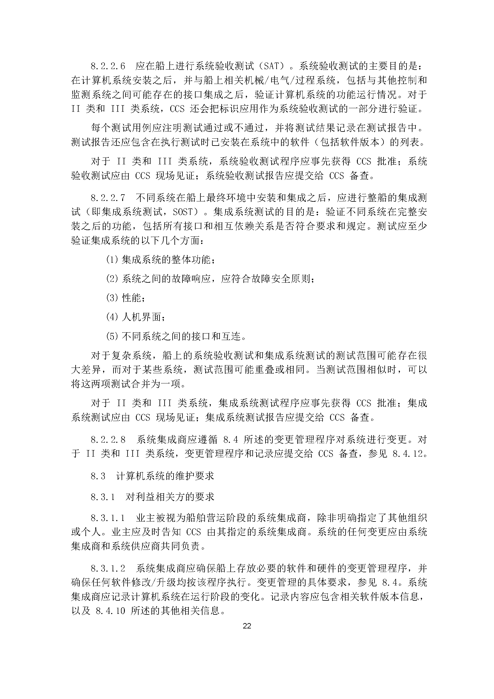2_页面_24.png