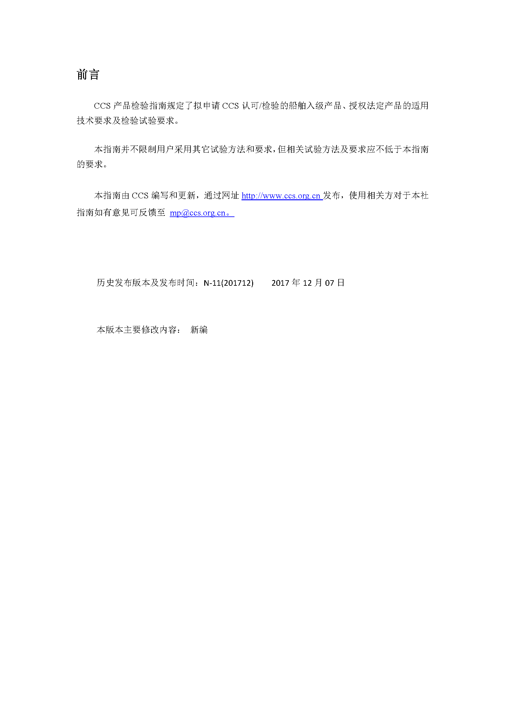 2_页面_02.png