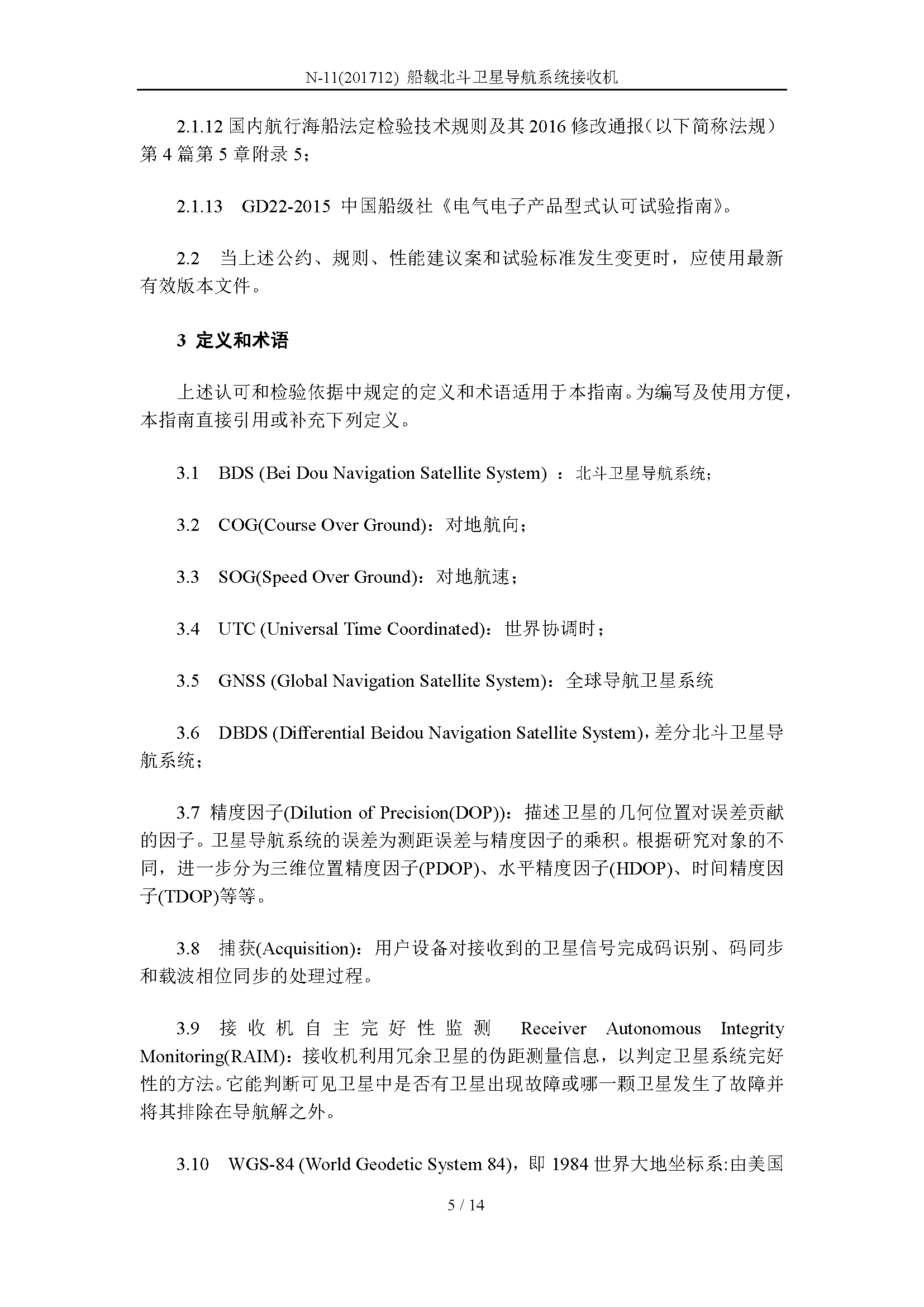 2_页面_05.png
