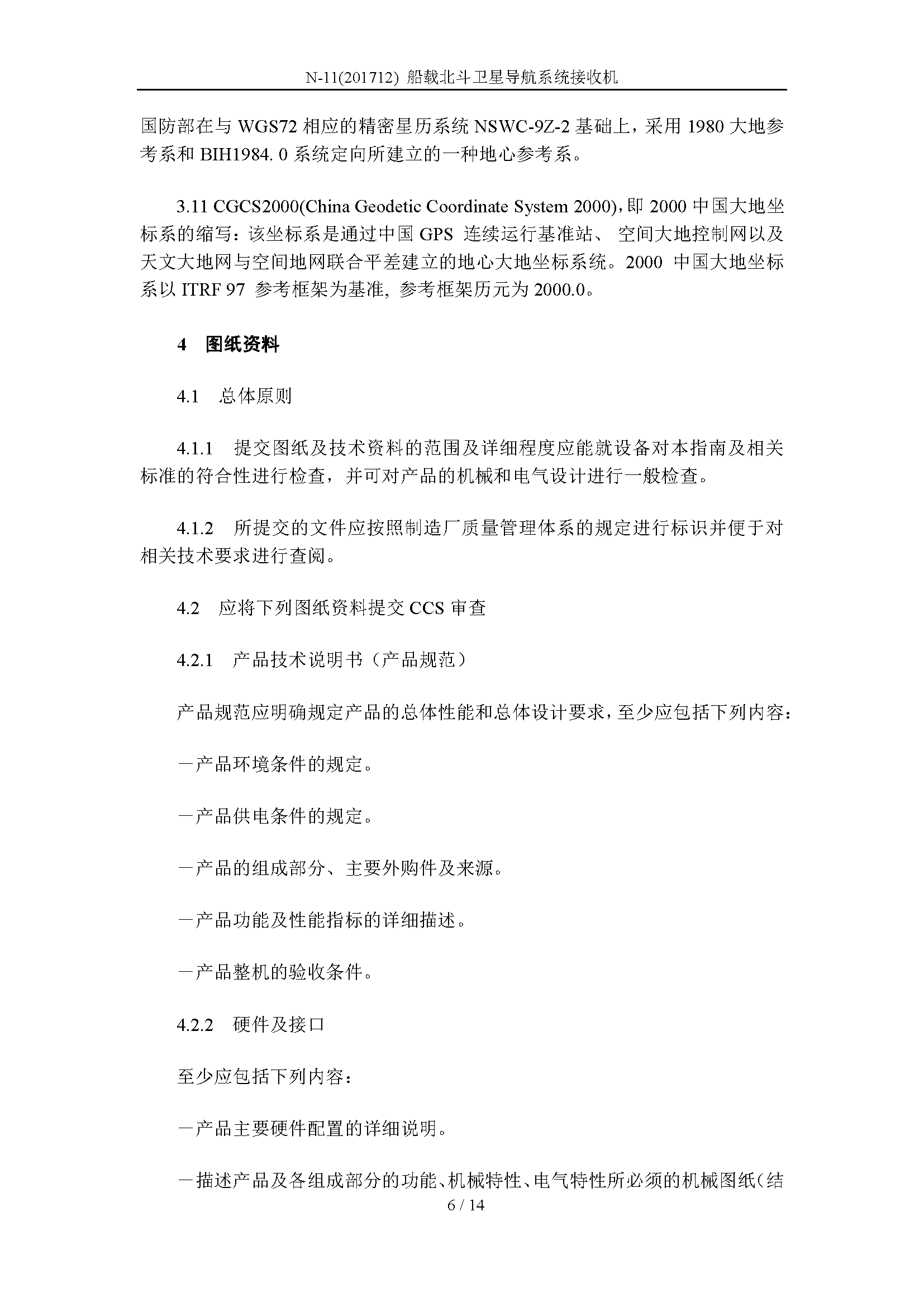 2_页面_06.png