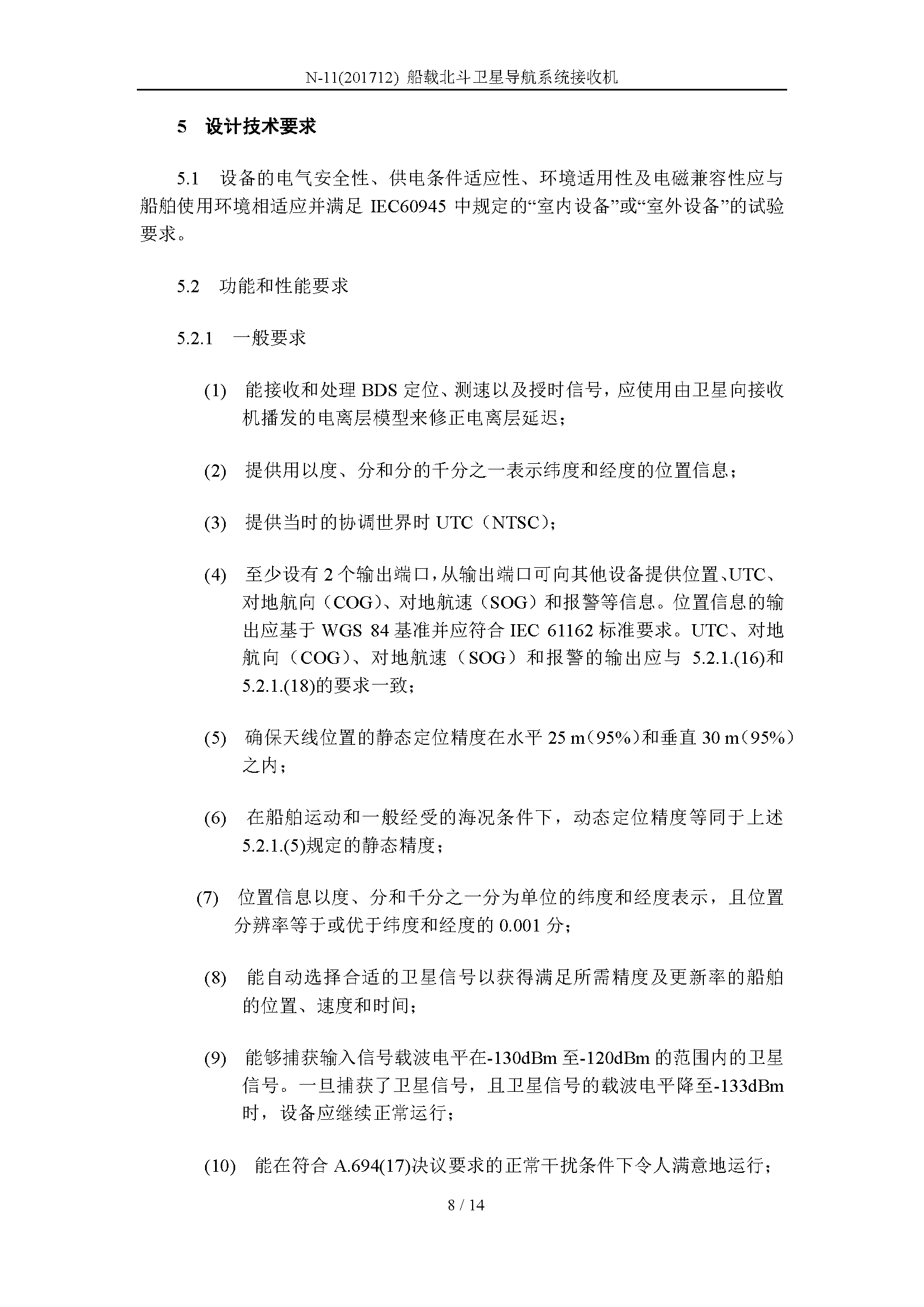 2_页面_08.png