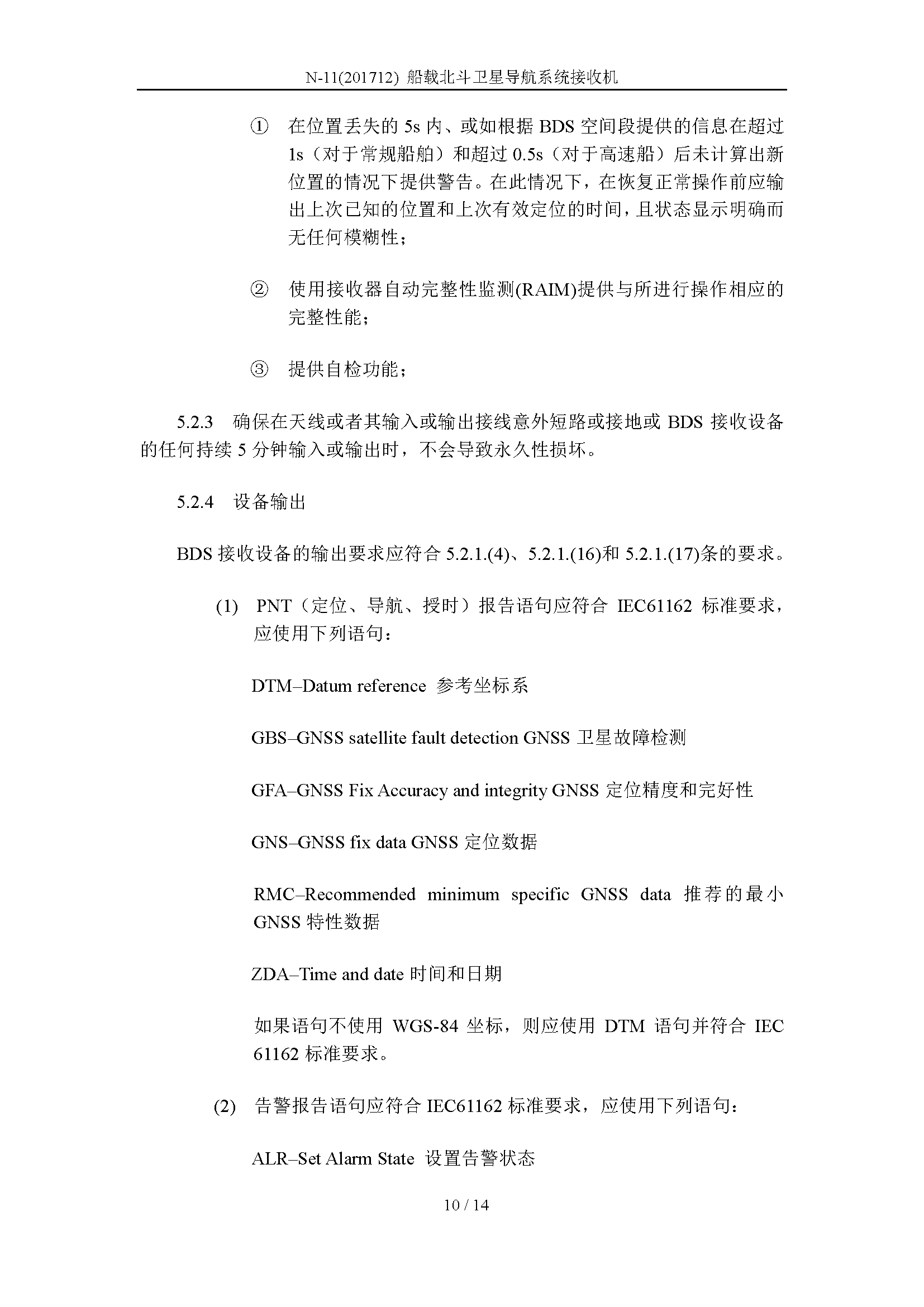 2_页面_10.png