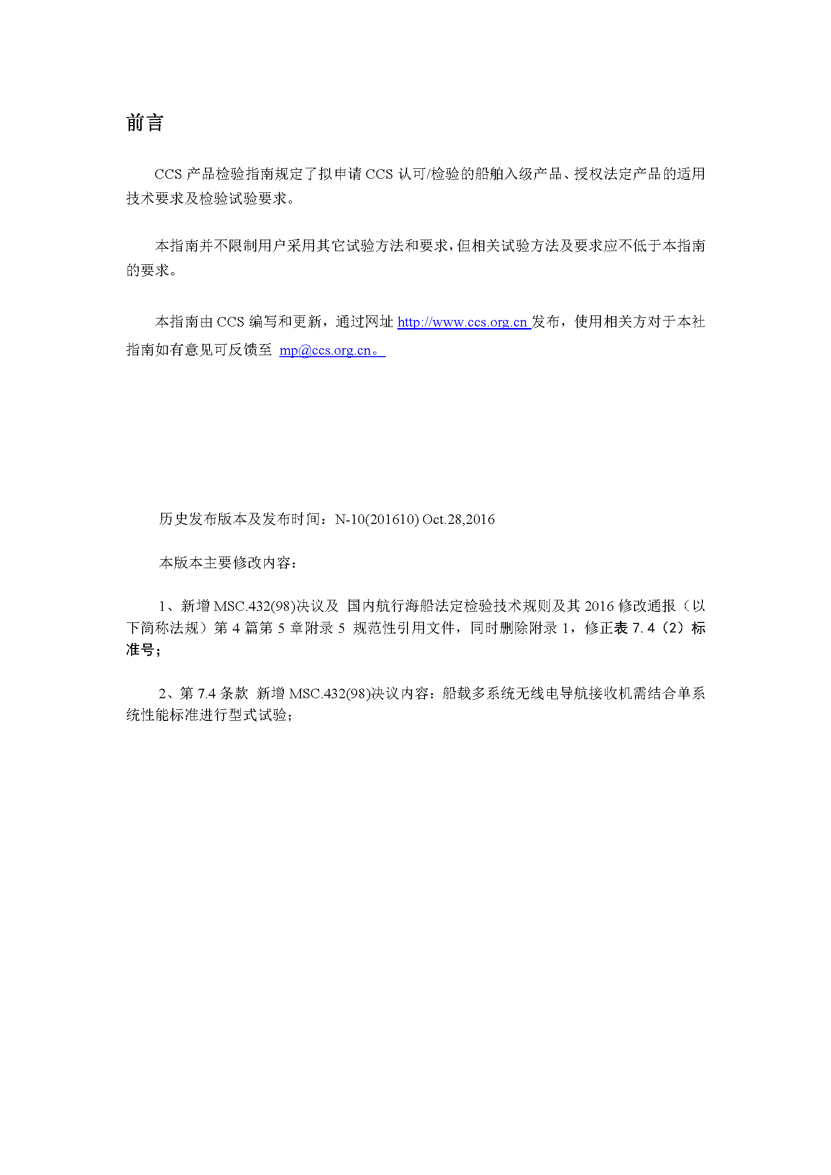 2_页面_02.png