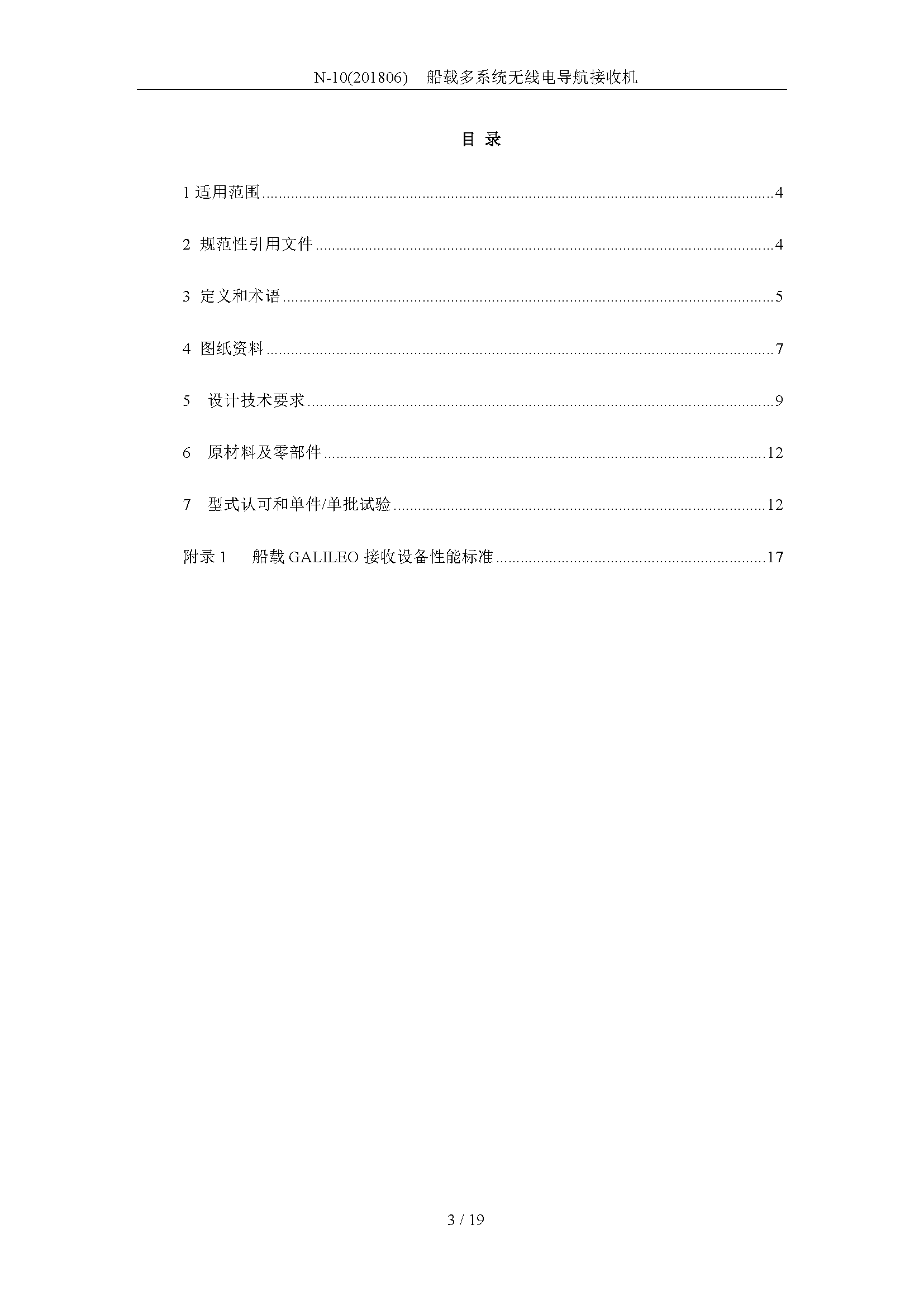 2_页面_03.png