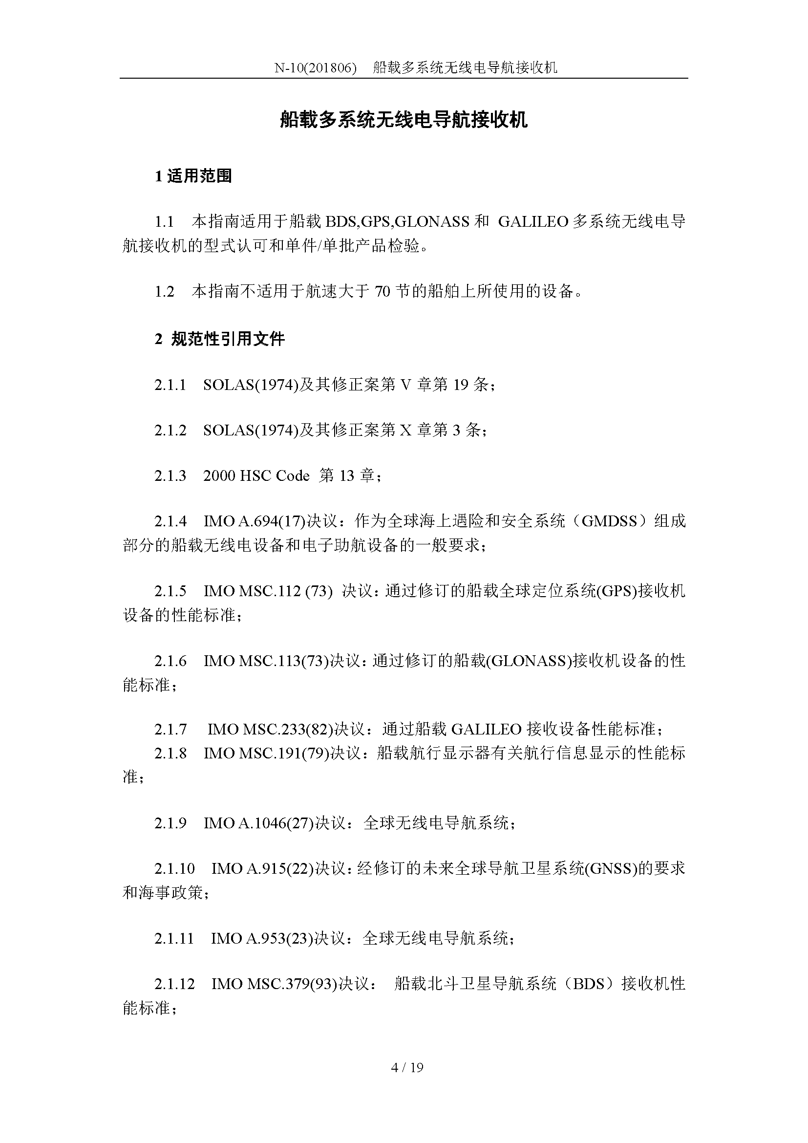 2_页面_04.png