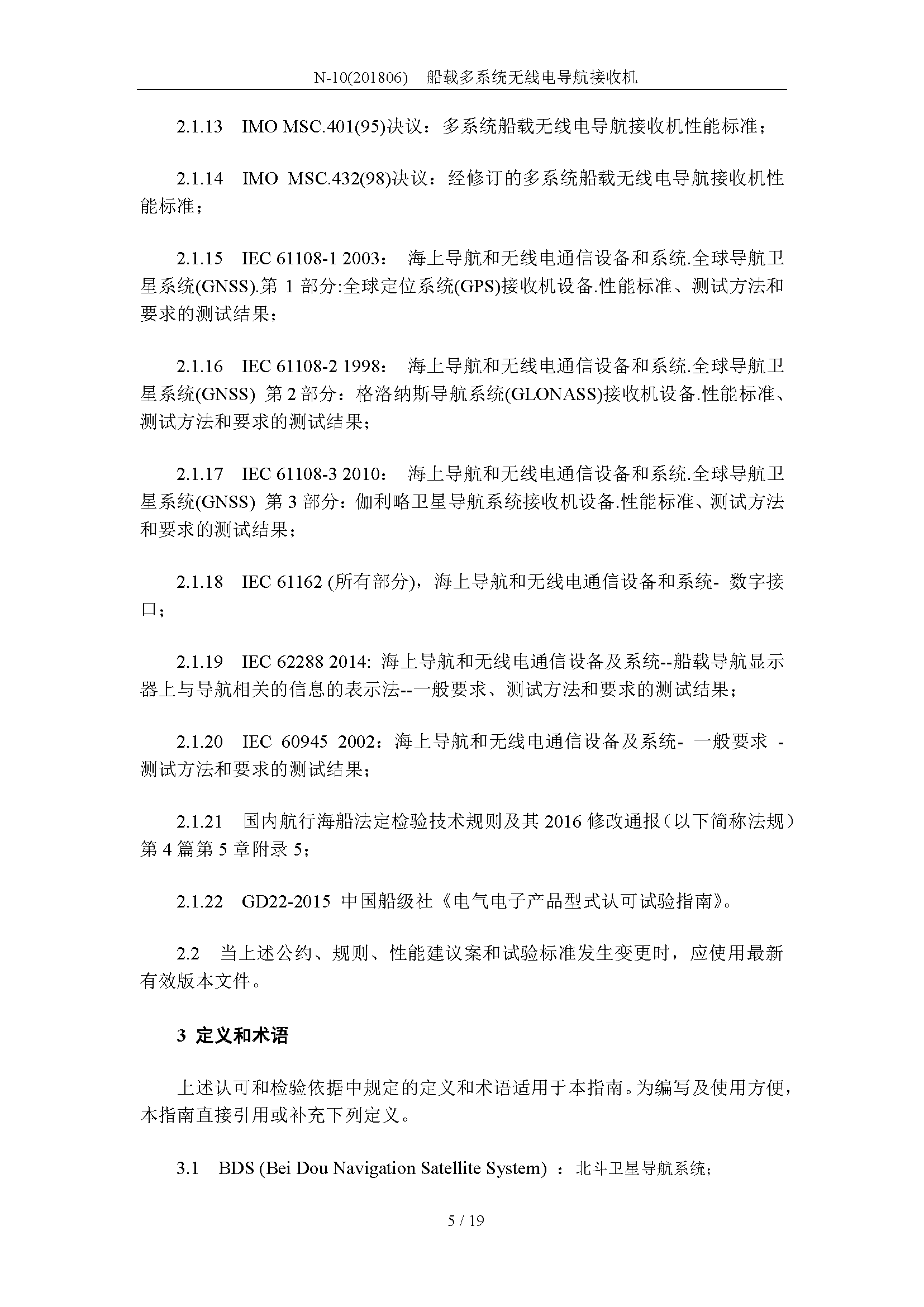 2_页面_05.png