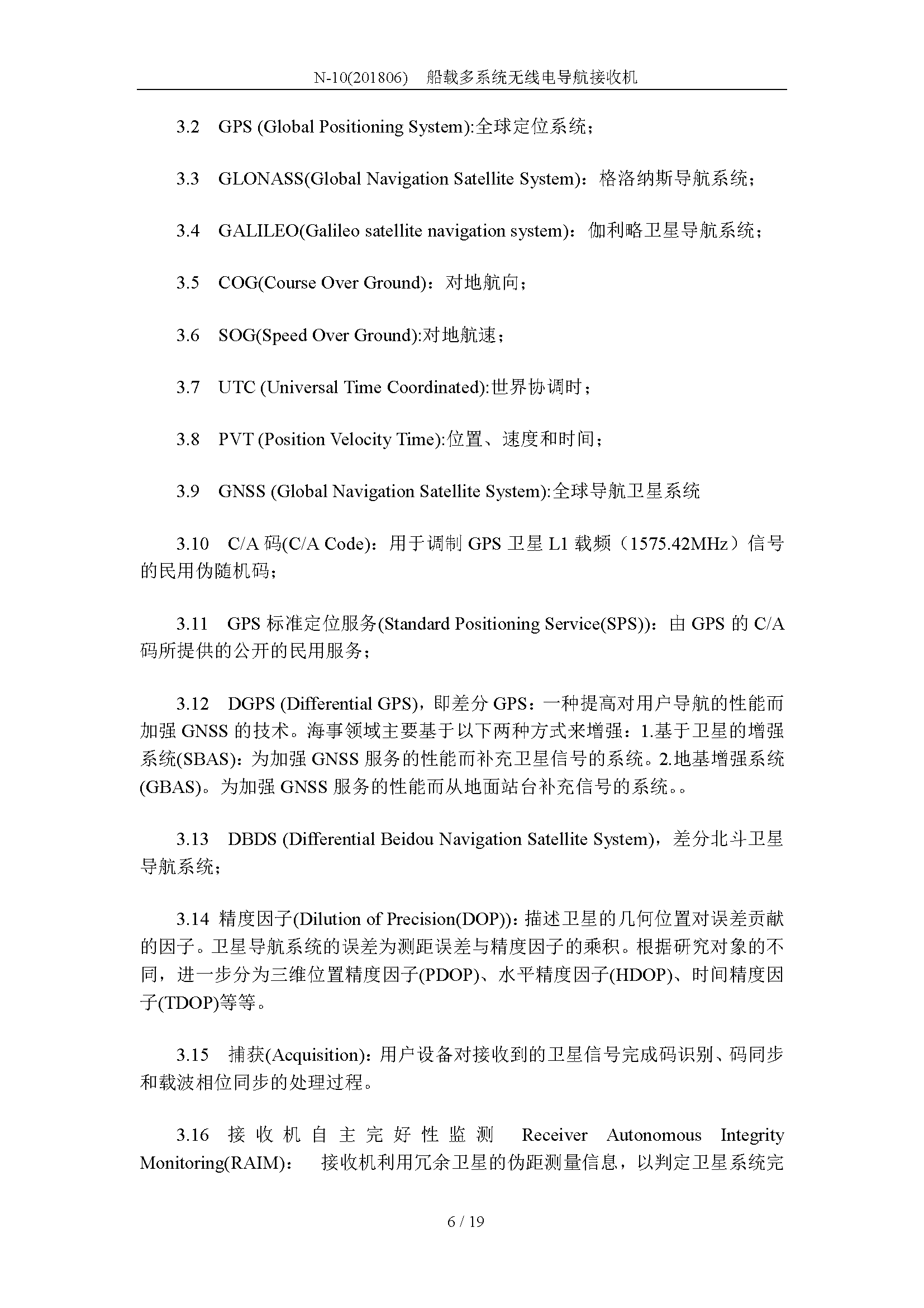 2_页面_06.png