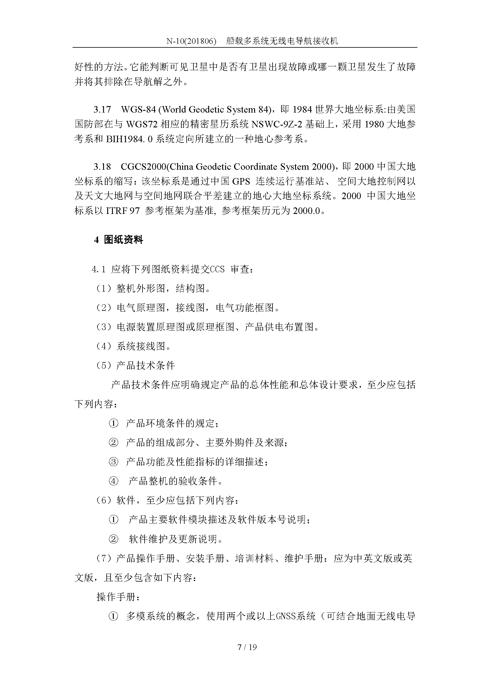2_页面_07.png