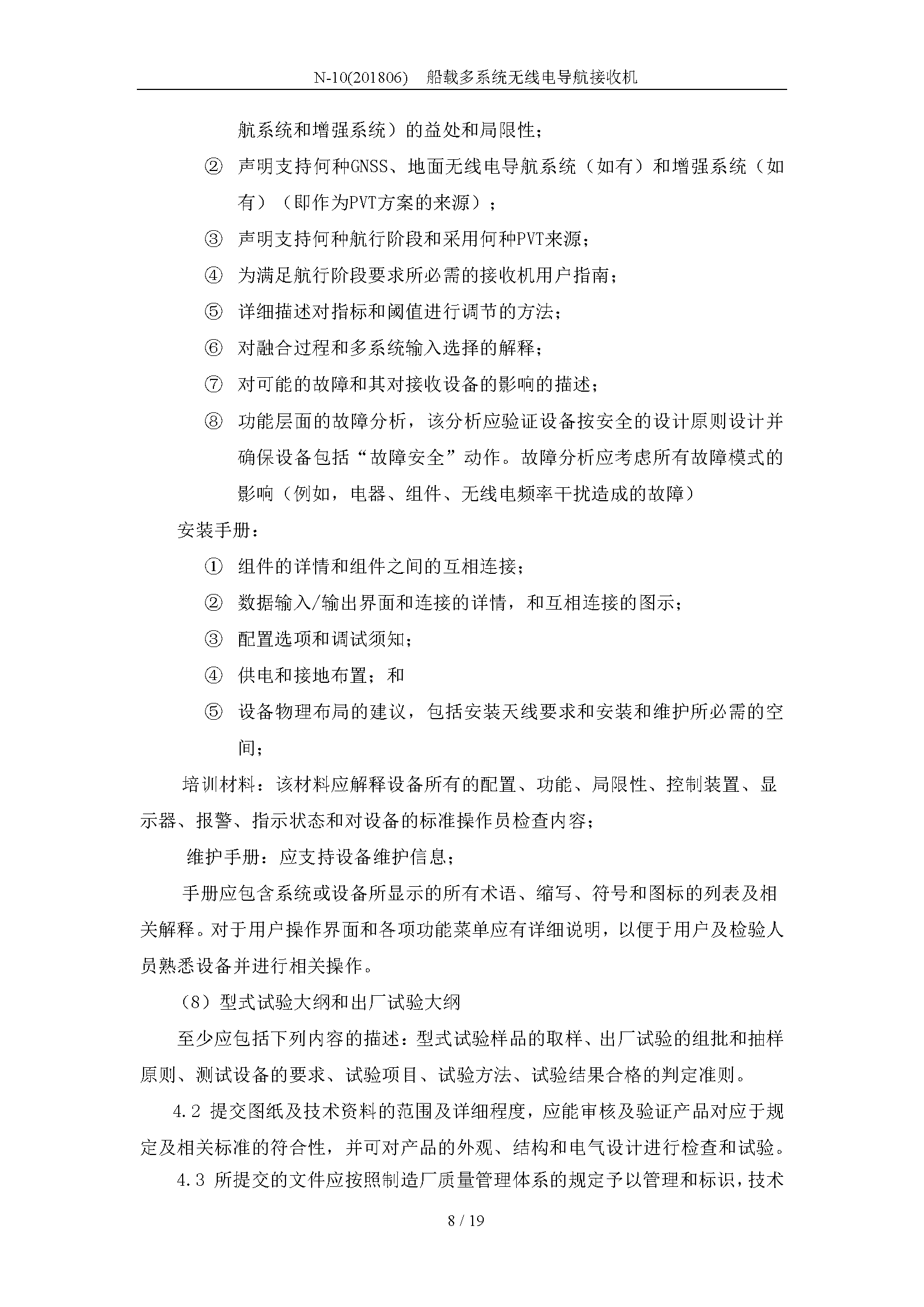 2_页面_08.png