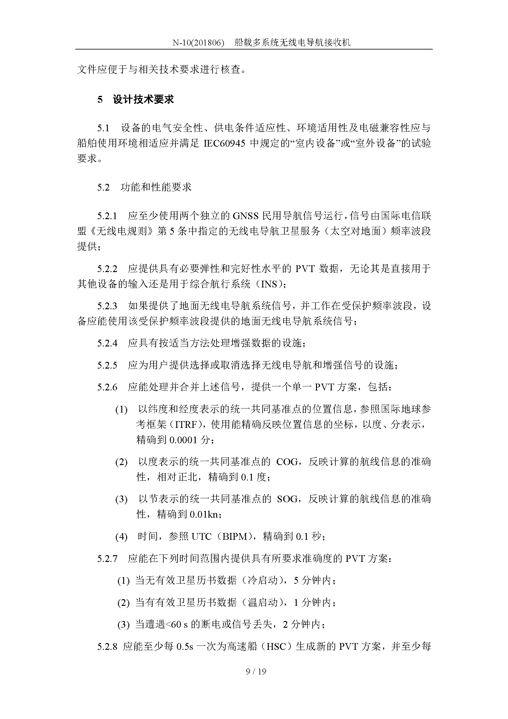 2_页面_09.png