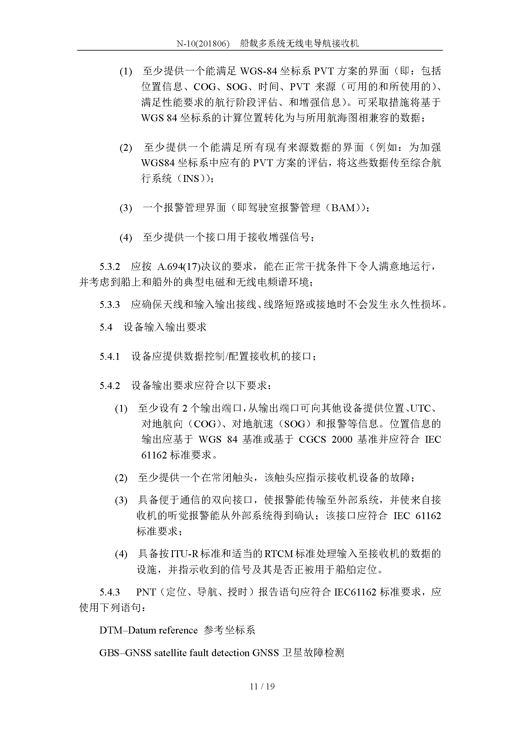2_页面_11.png