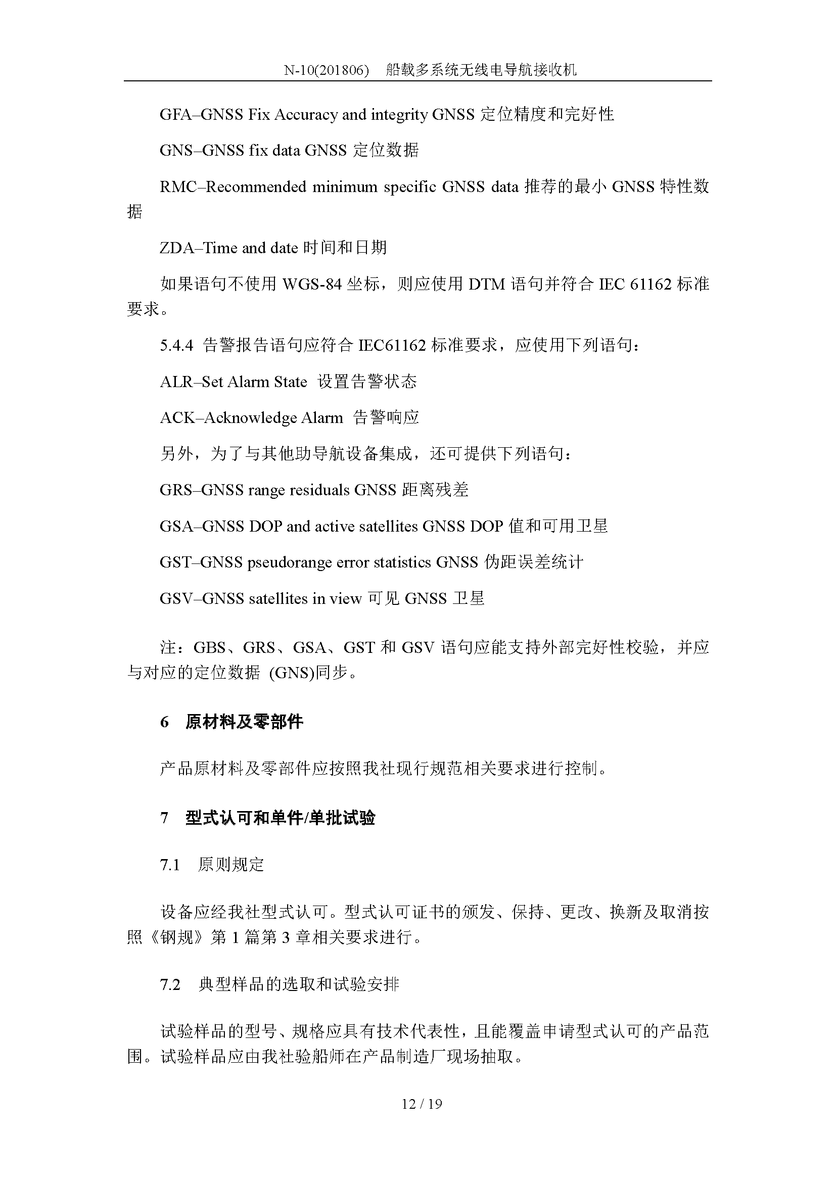 2_页面_12.png