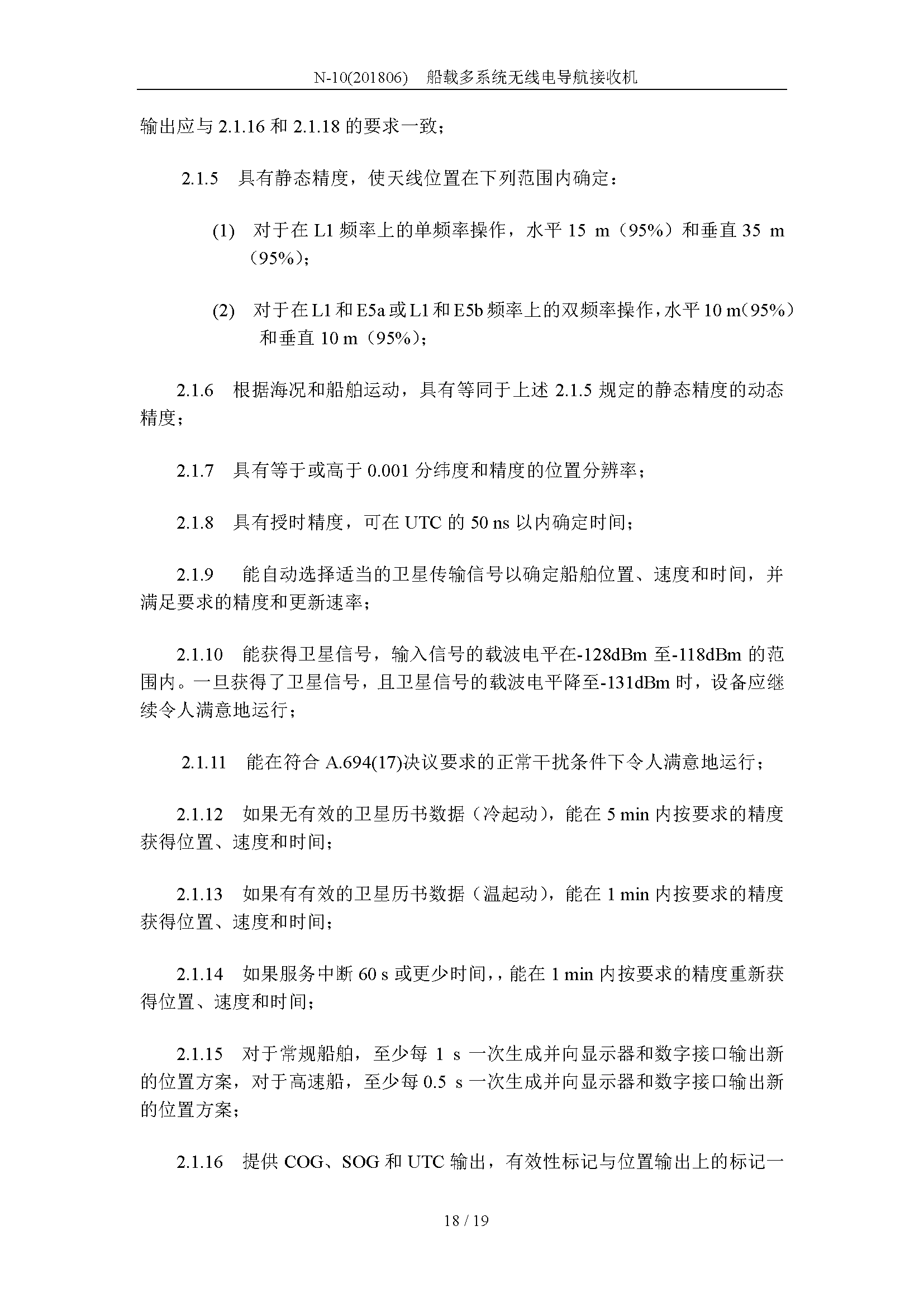 2_页面_18.png