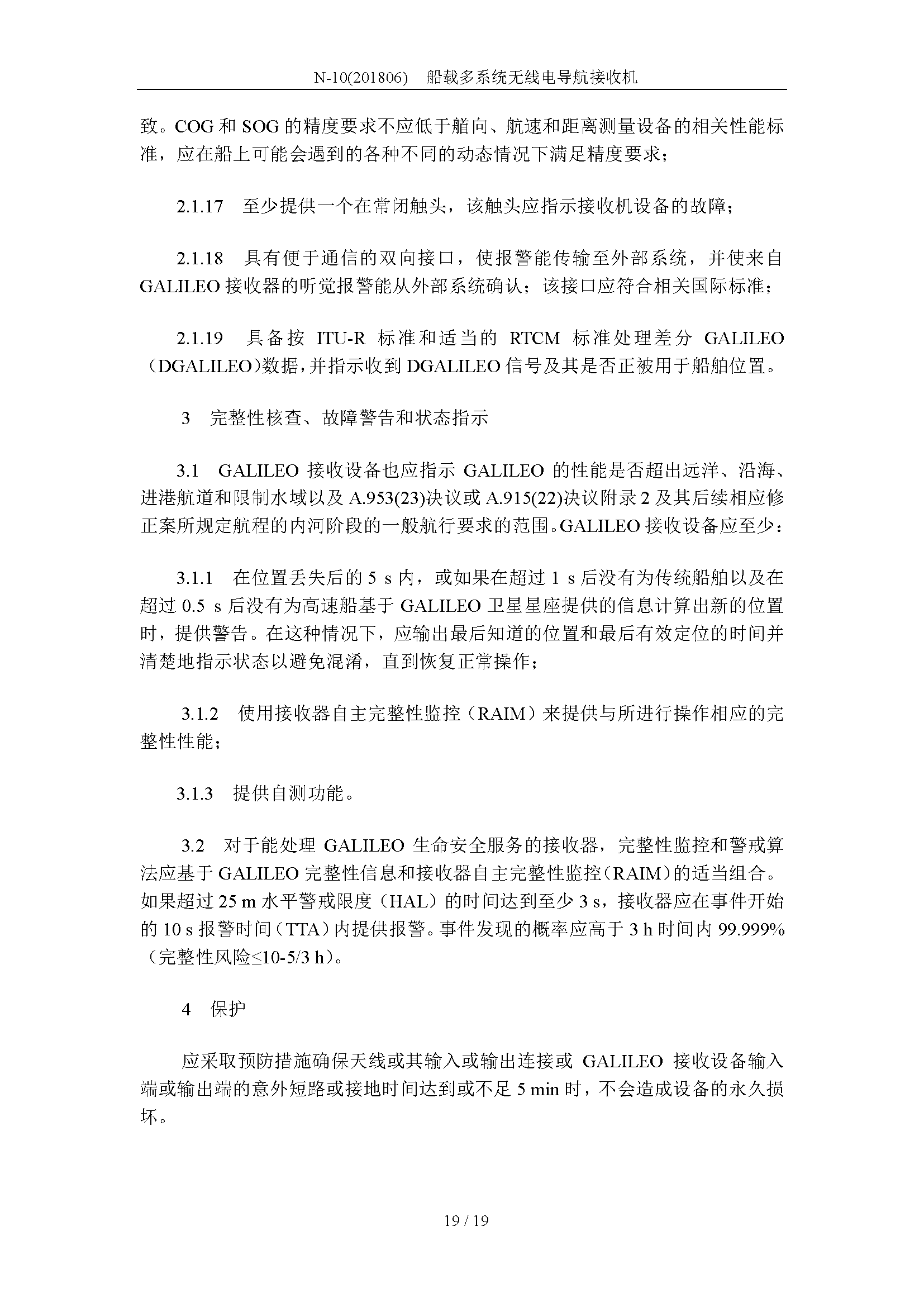 2_页面_19.png