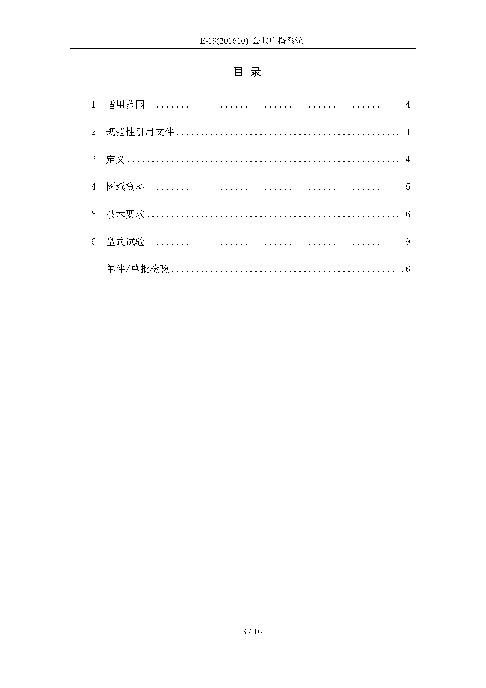2_页面_03.png
