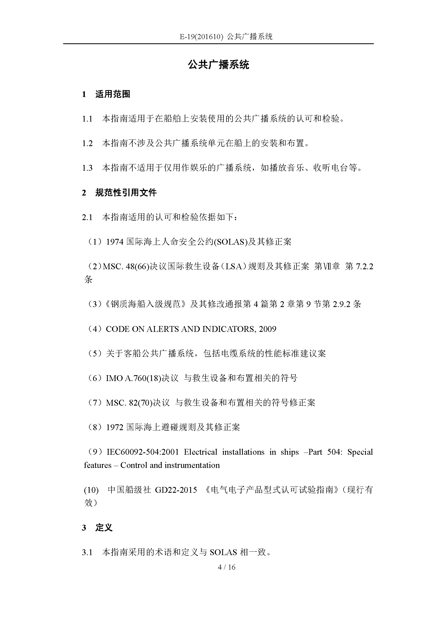 2_页面_04.png